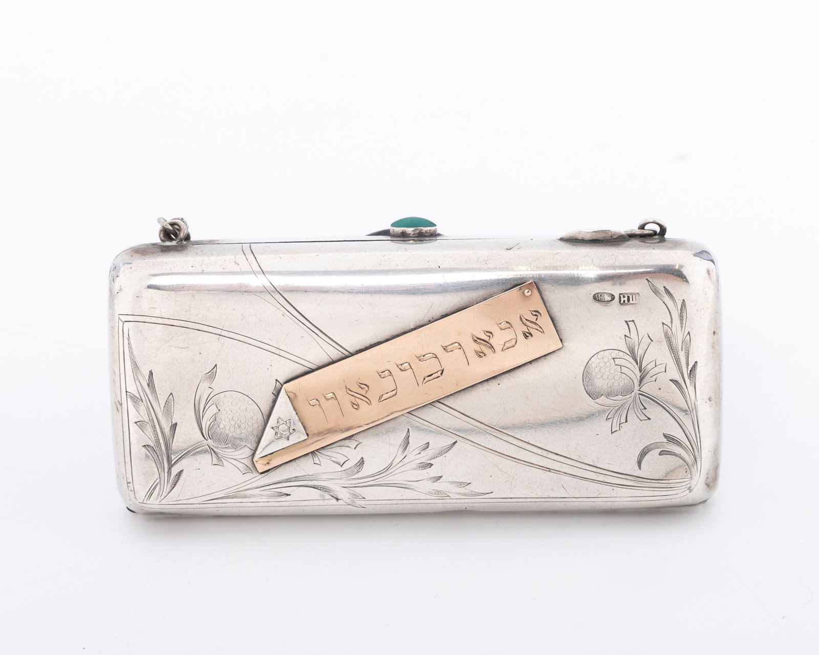 A RUSSIAN SILVER AND GOLD WOMAN'S PURSE.: Rectangular in shape. Suspended from a link chain. Engraved on 9K rose gold in Hebrew with the family name. The verso is engraved witha presentation and a date of 1912. Marked. 4.2" x 1.7" x .8". 122 