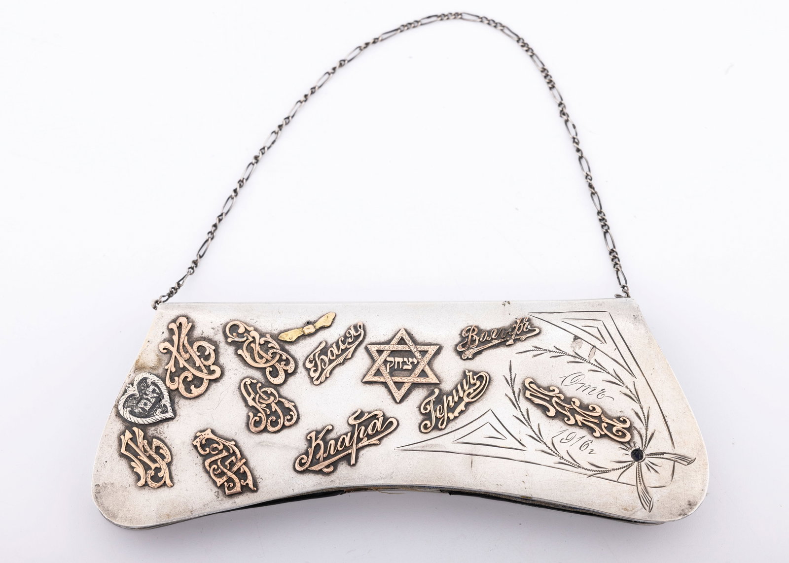A SILVER AND 9K GOLD WOMAN'S JUDAICA PURSE. Russia, c. 1917. - 2