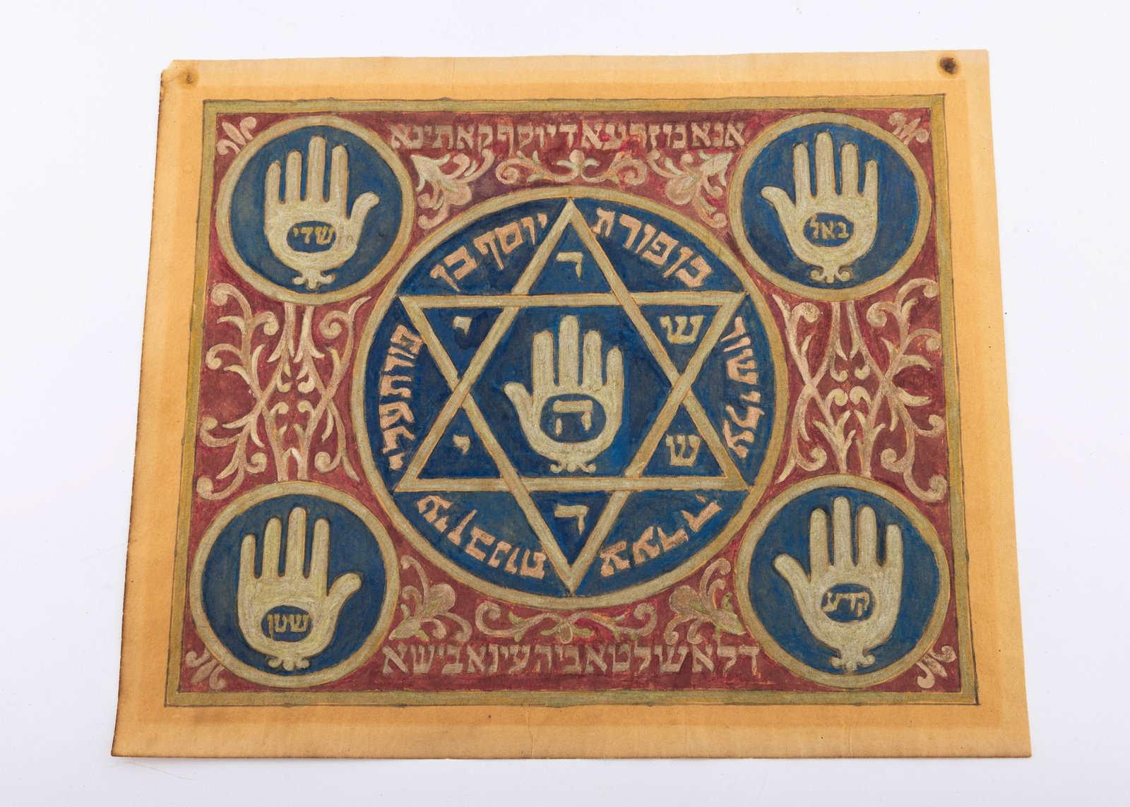 A KABBALISTIC DRAWING. Porbably Jerusalem, 20th century.: Decorated with four hamsas, Hebrew blessings, and kabbalistic sayings on paper. 11.8" x 10" .