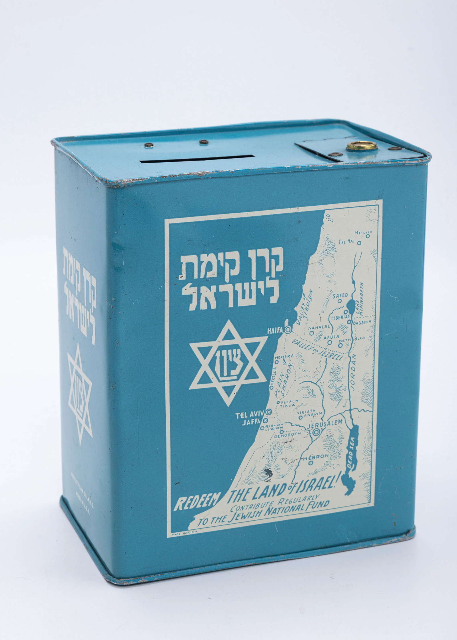 A MONUMENTAL JEWISH NATIONAL FUND CHARITY CONTAINER. (1 of 4)