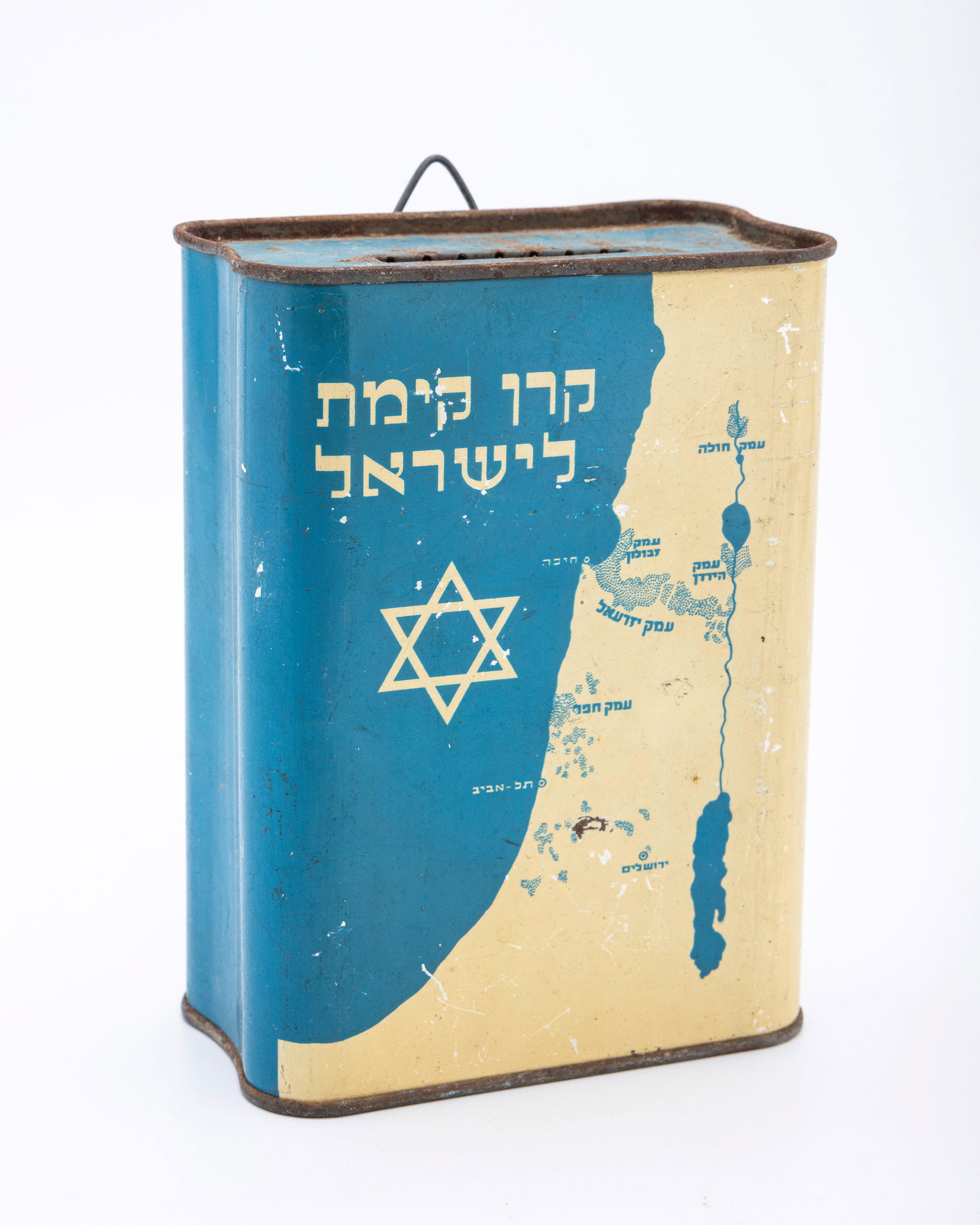 A LARGE ANTIQUE JEWISH NATIONAL FUND CHARITY CONTAINER. Palestine, c. 1930: A VERY LARGE JEWISH NATIONAL FUND COLLECTION CONTAINER. Palestine, c. 1925. With the Keren Kayemet LeYisroel name, a Jewish Star and the Holy Land map on the front and the KKL insignia in Hebrew on th