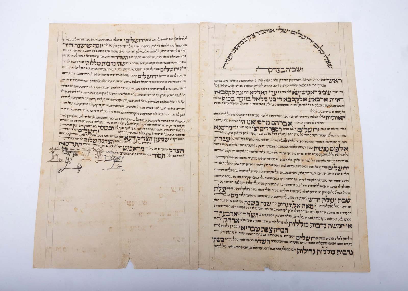 A COLLECTION OF 14 PRE-ISRAEL BRITISH MANDATE ERA RABBINICAL LETTERS, DOCUMENTS AND MANUSCRIPTS. Con (1 of 15)
