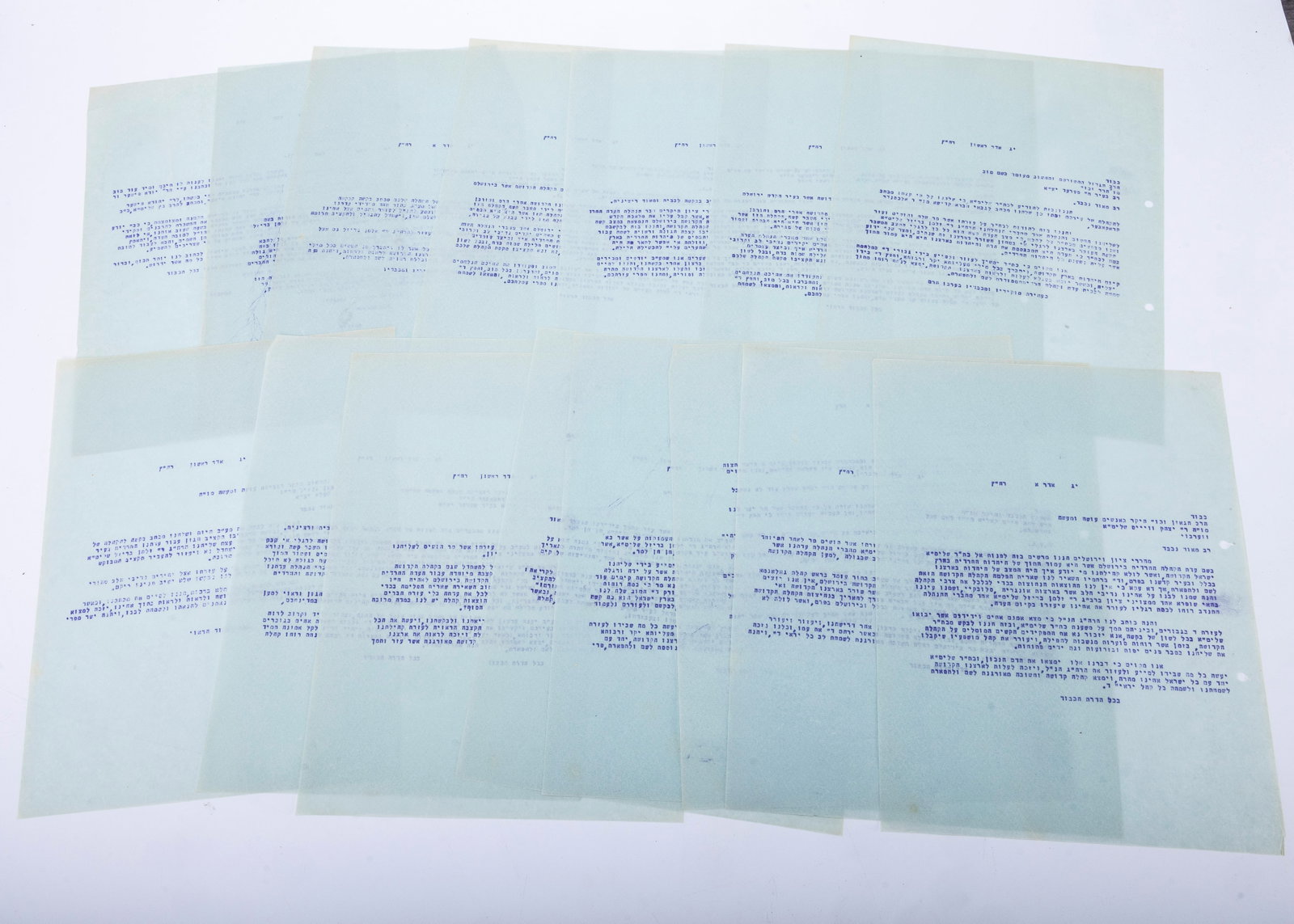 A COLLECTION OF 21 CHARITY REQUEST LETTERS. British Mandate Palestine, c. 1930. Each typed on carbon: A COLLECTION OF 21 CHARITY REQUEST LETTERS. British Mandate Palestine, c. 1930. Each typed on carbon paper. Each one requesting a charitable contribution for various causes. Estimate $100 - 200