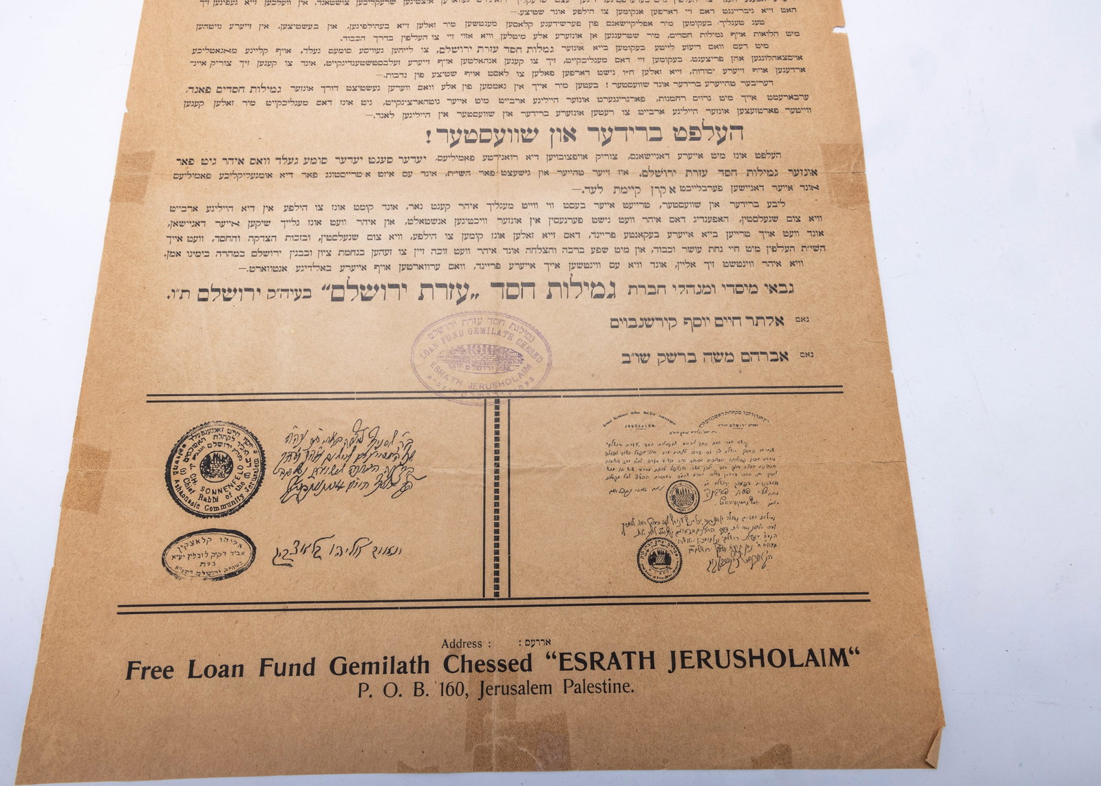 TWO EARLY PALESTINE CALLS FOR CHARITBLE CONTRIBUTION - 2
