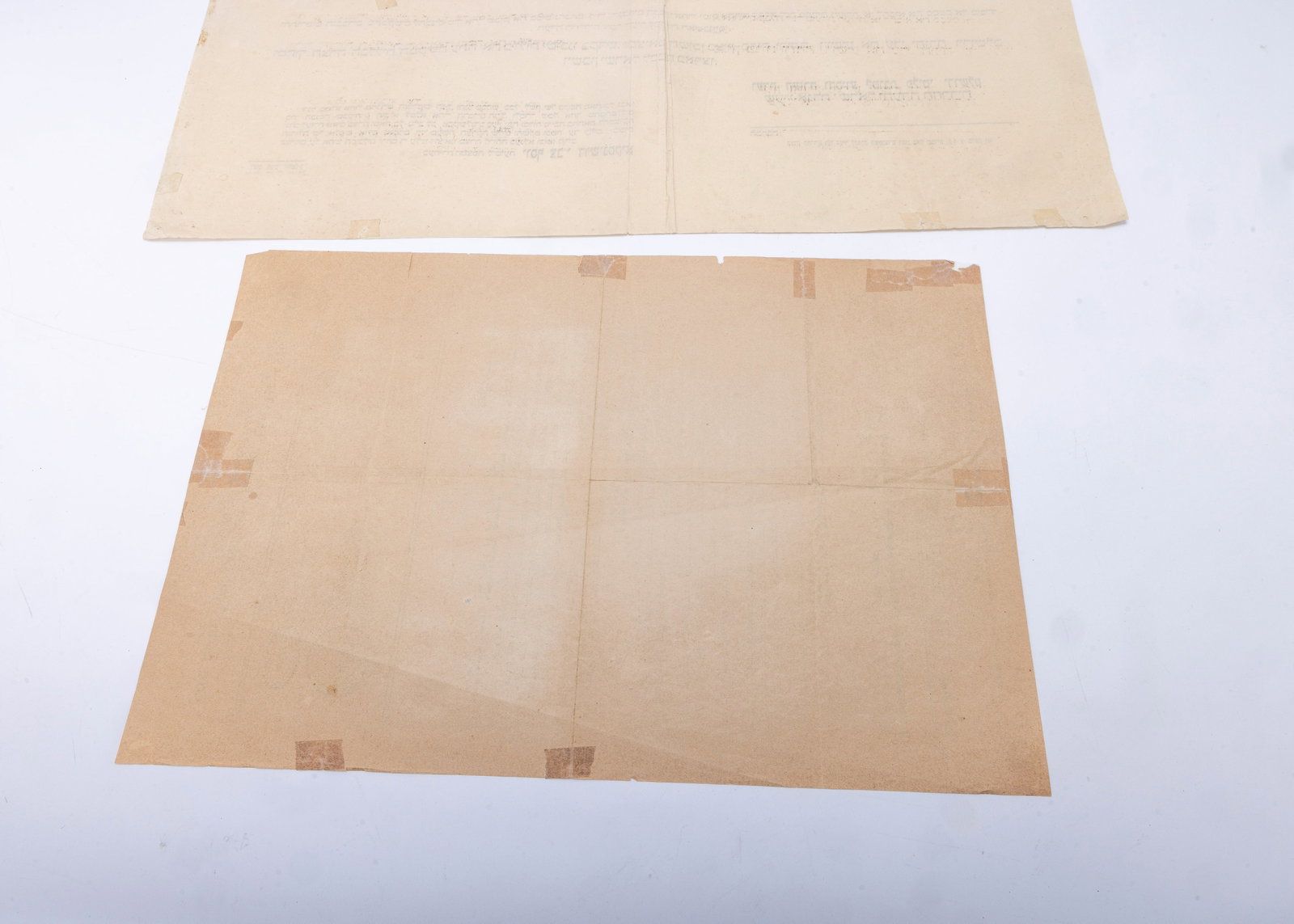 TWO EARLY PALESTINE CALLS FOR CHARITBLE CONTRIBUTION - 3