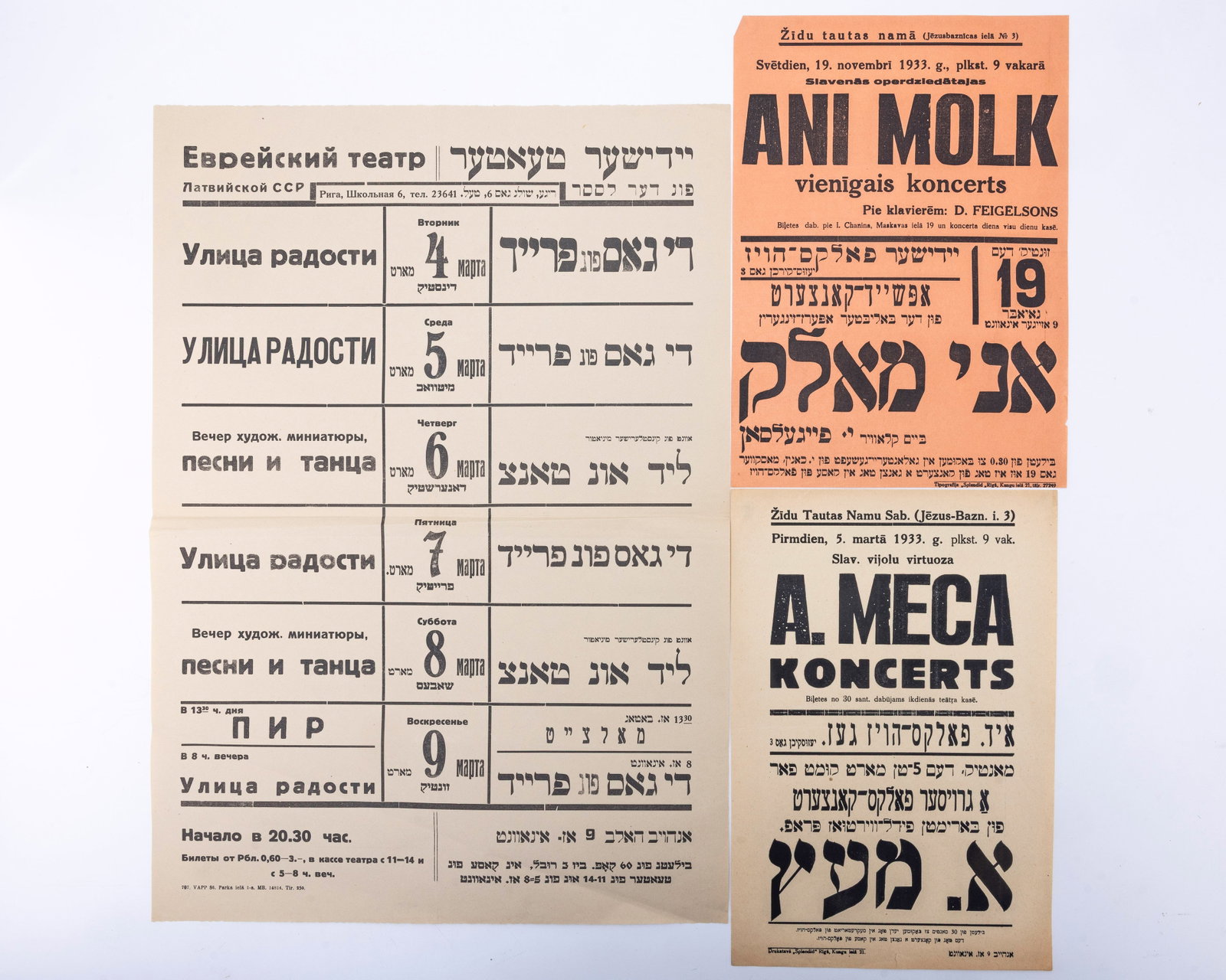 A COLLECTION OF EPHEMERA FROM THE RUSSIAN YIDDISH THEATRE. (1 of 1)