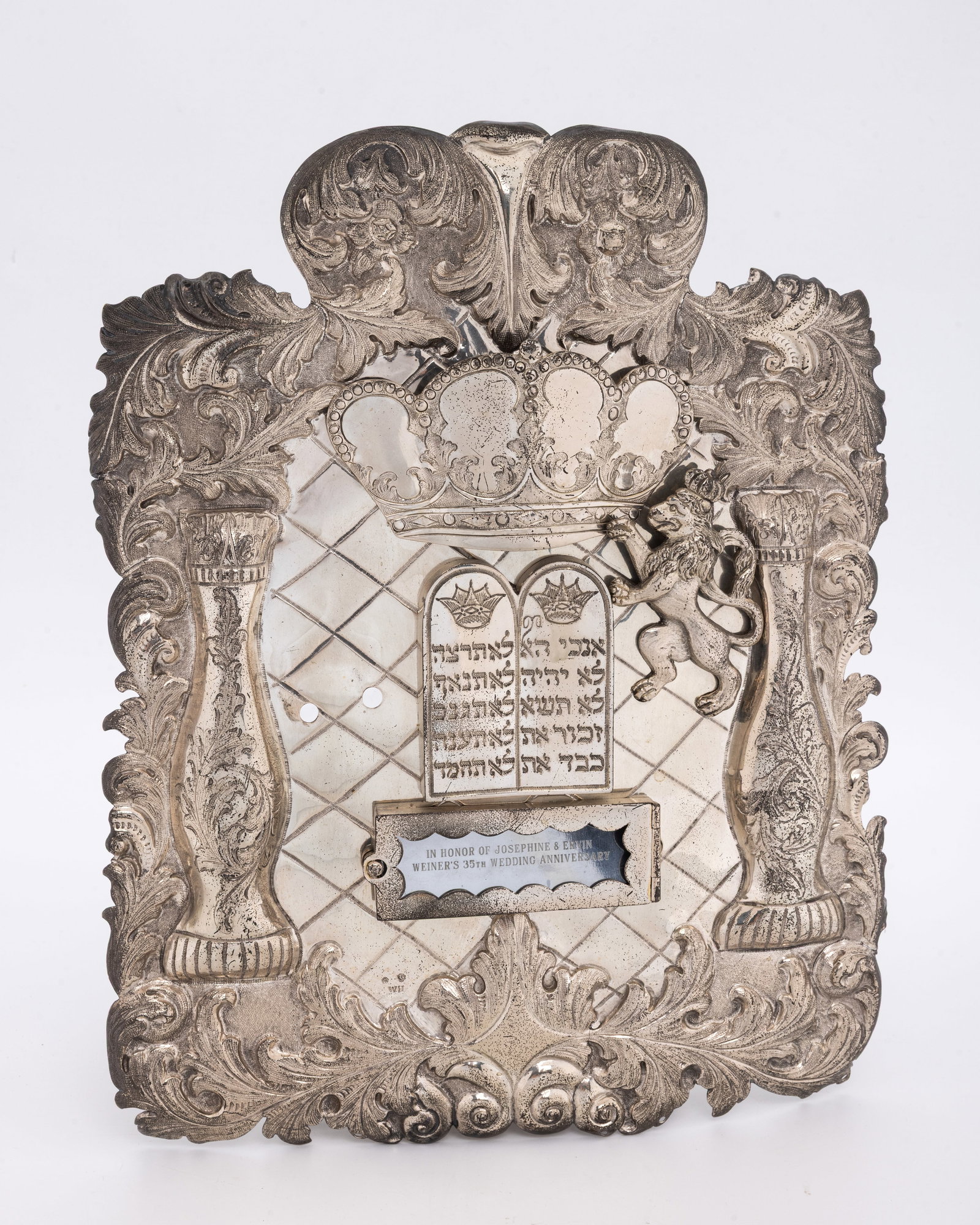 A LARGE SILVER TORAH SHIELD. Berlin, c. 1880 (1 of 1)