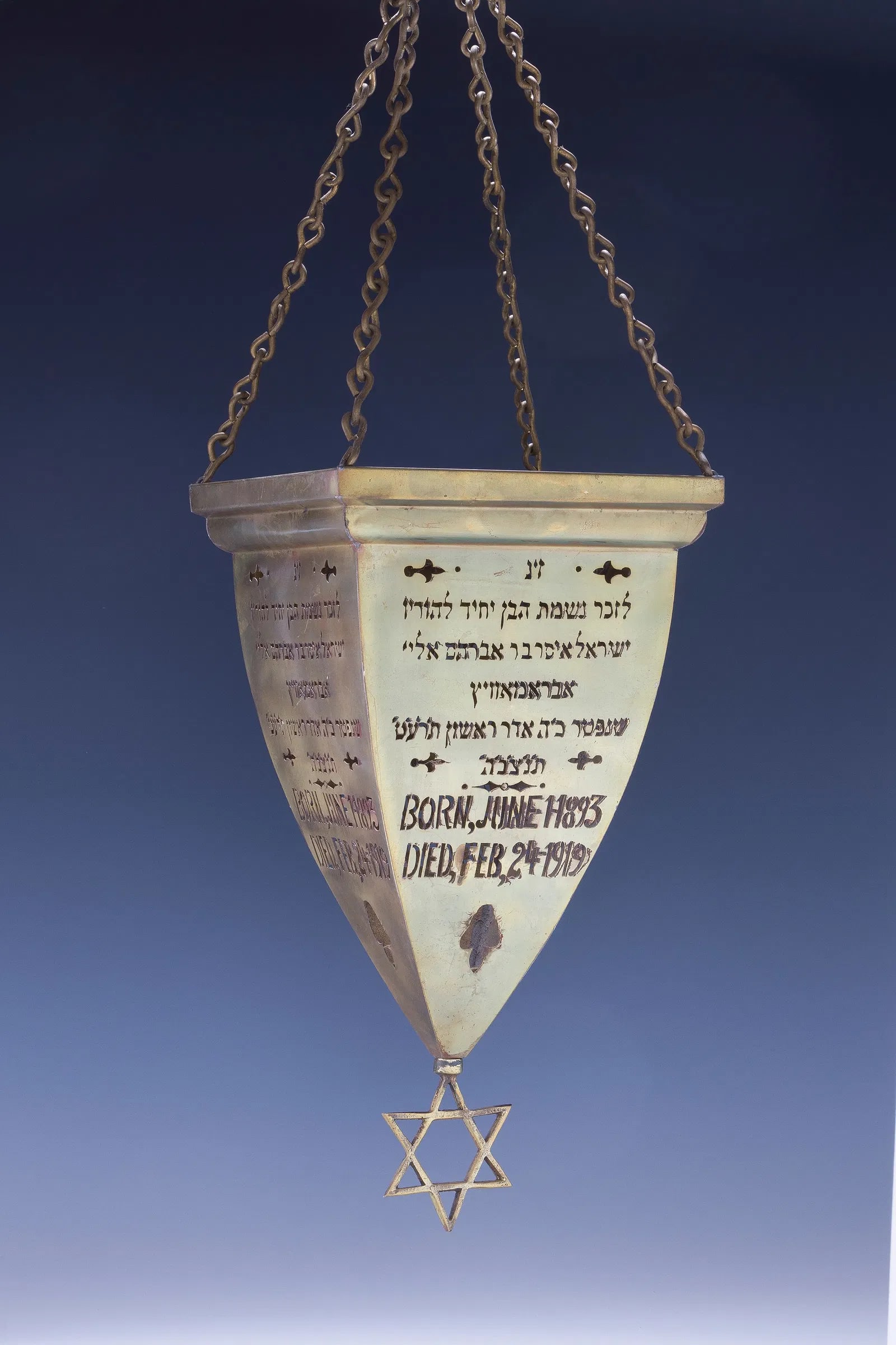 A SHEET METAL NER TAMID. 1919 American: American, c. 1920. Tapering inwards terminating in a Jewish star. Pierced with a dedication THIS WAS DONATED IN MEMORY OF OUR ONLY SON ISRAEL ISSUR SON OF RABBI ABRAHAM ELI ABRAMOWITZ WHO DIED ON THE