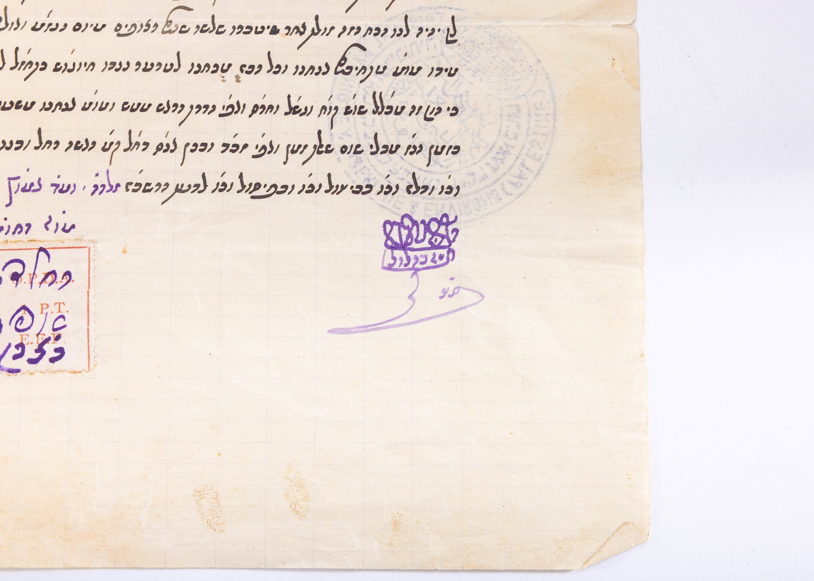 AN INHERITANCE DOCUMENT. Tiberias, 1922 - 2