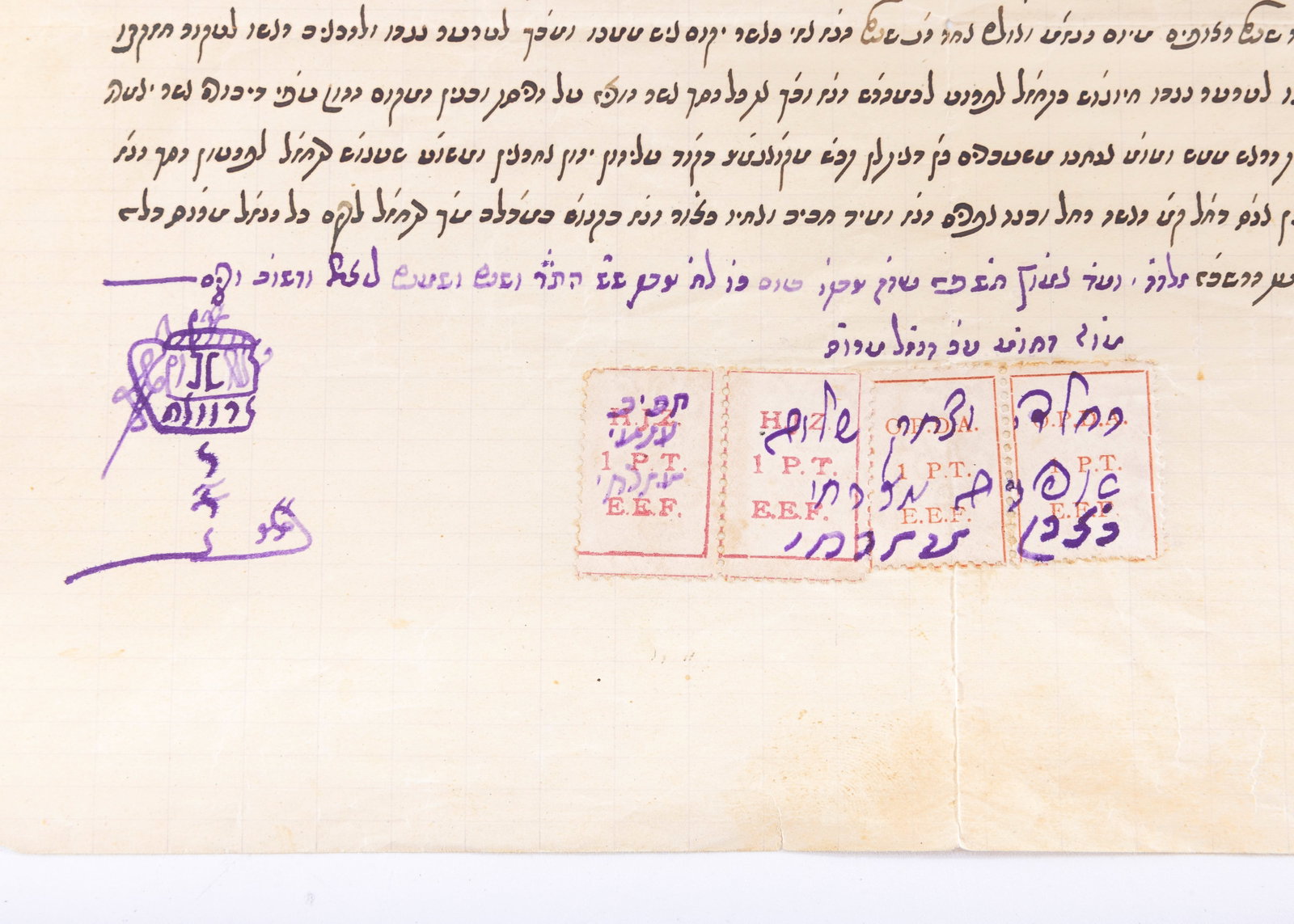 AN INHERITANCE DOCUMENT. Tiberias, 1922 - 3