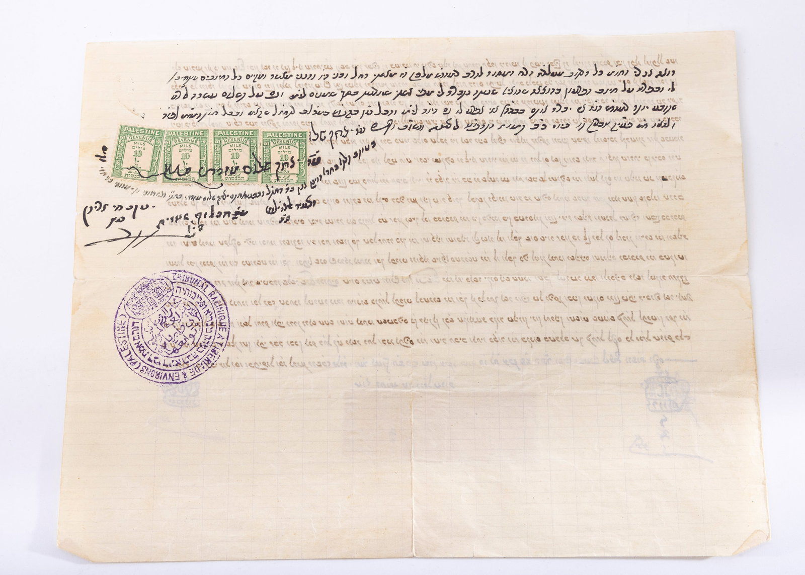 AN INHERITANCE DOCUMENT. Tiberias, 1922 - 4