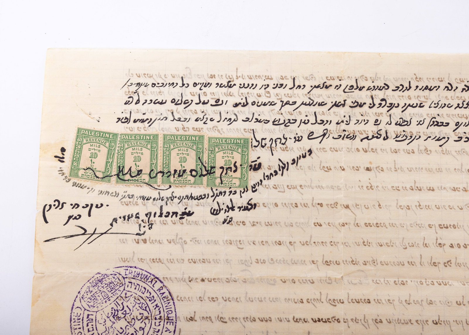 AN INHERITANCE DOCUMENT. Tiberias, 1922 - 5
