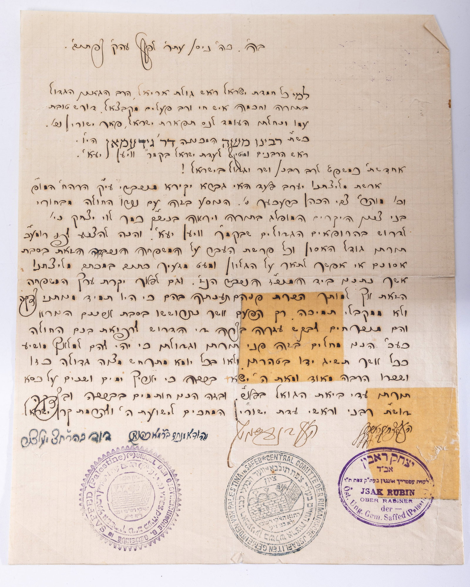 MANUSCRIPT - TO RABBI DR GIDAMAN, HEAD OF THE RABBIS OF VIENNA. Safed 1900 (1 of 4)