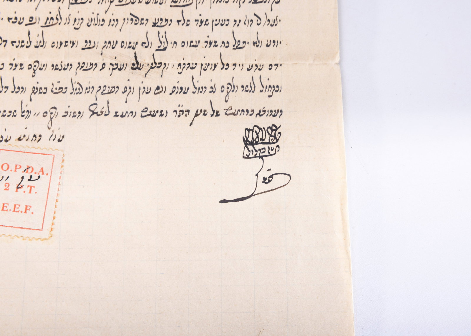 AN INHERITANCE DOCUMENT. Tiberias, 1925. - 2