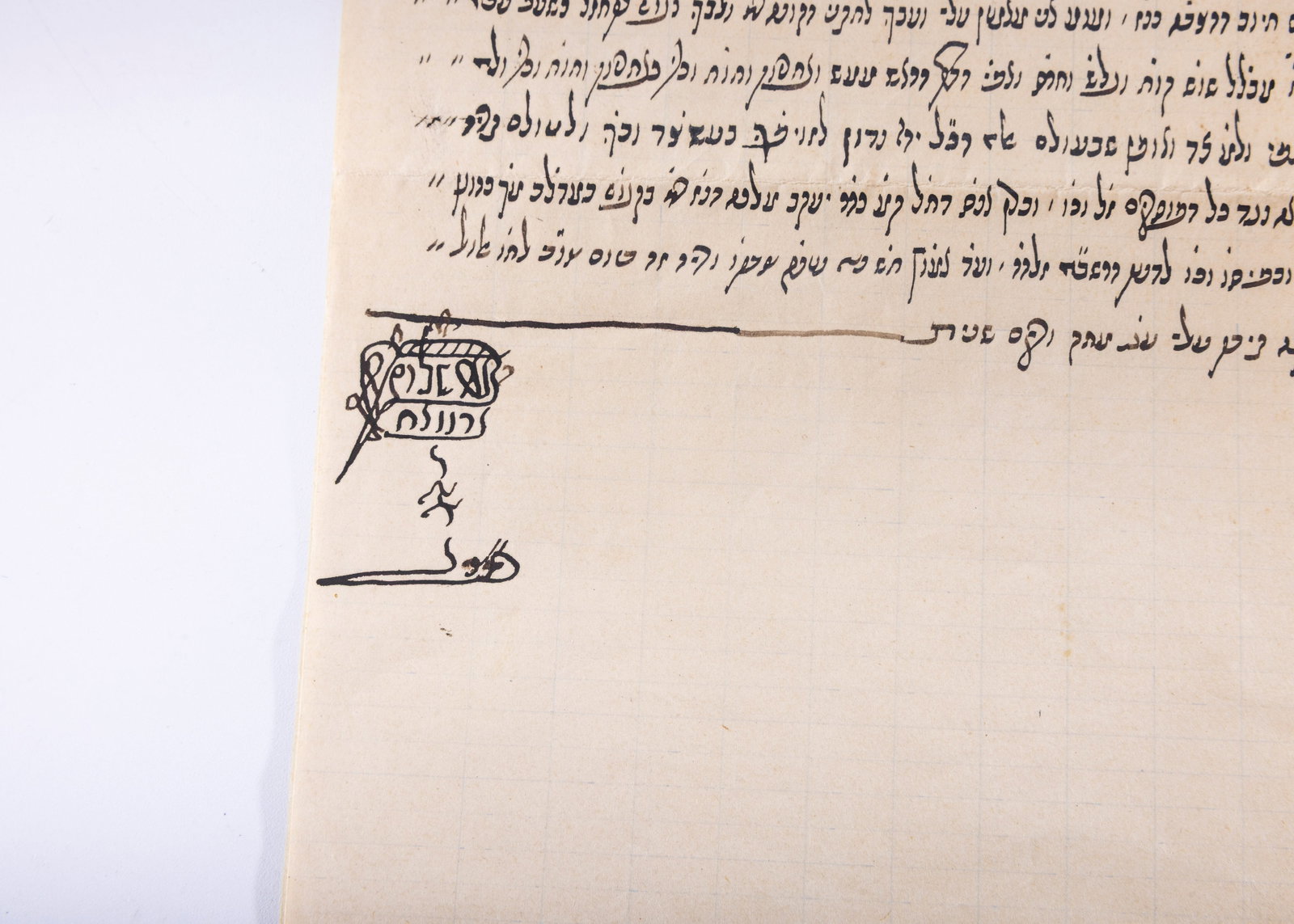 AN INHERITANCE DOCUMENT. Tiberias, 1925. - 3