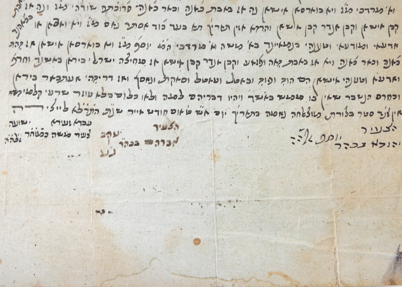 MANUSCRIPT - PERSIA 1871 - 2