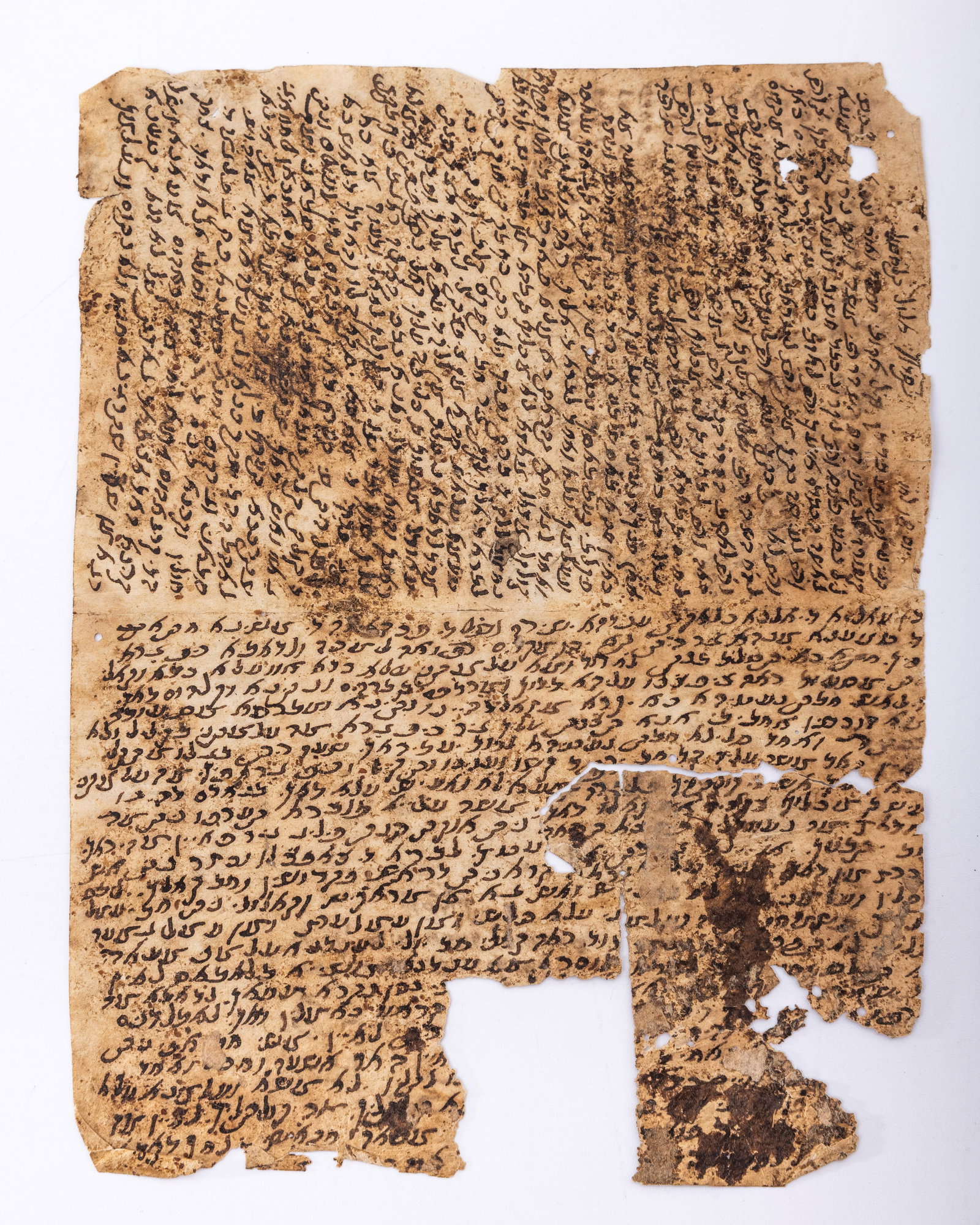 Morrocan Manuscript 1678: Written in Hebrew - Arabic. Illegible.