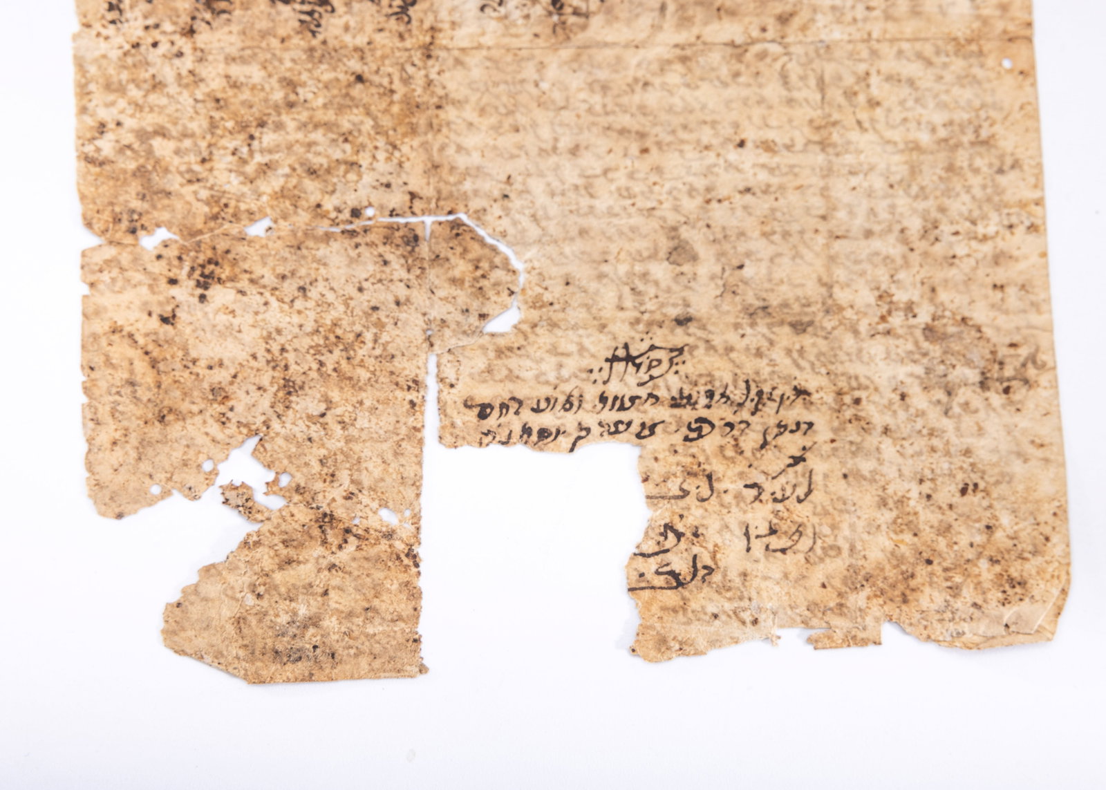 Morrocan Manuscript 1678 - 6