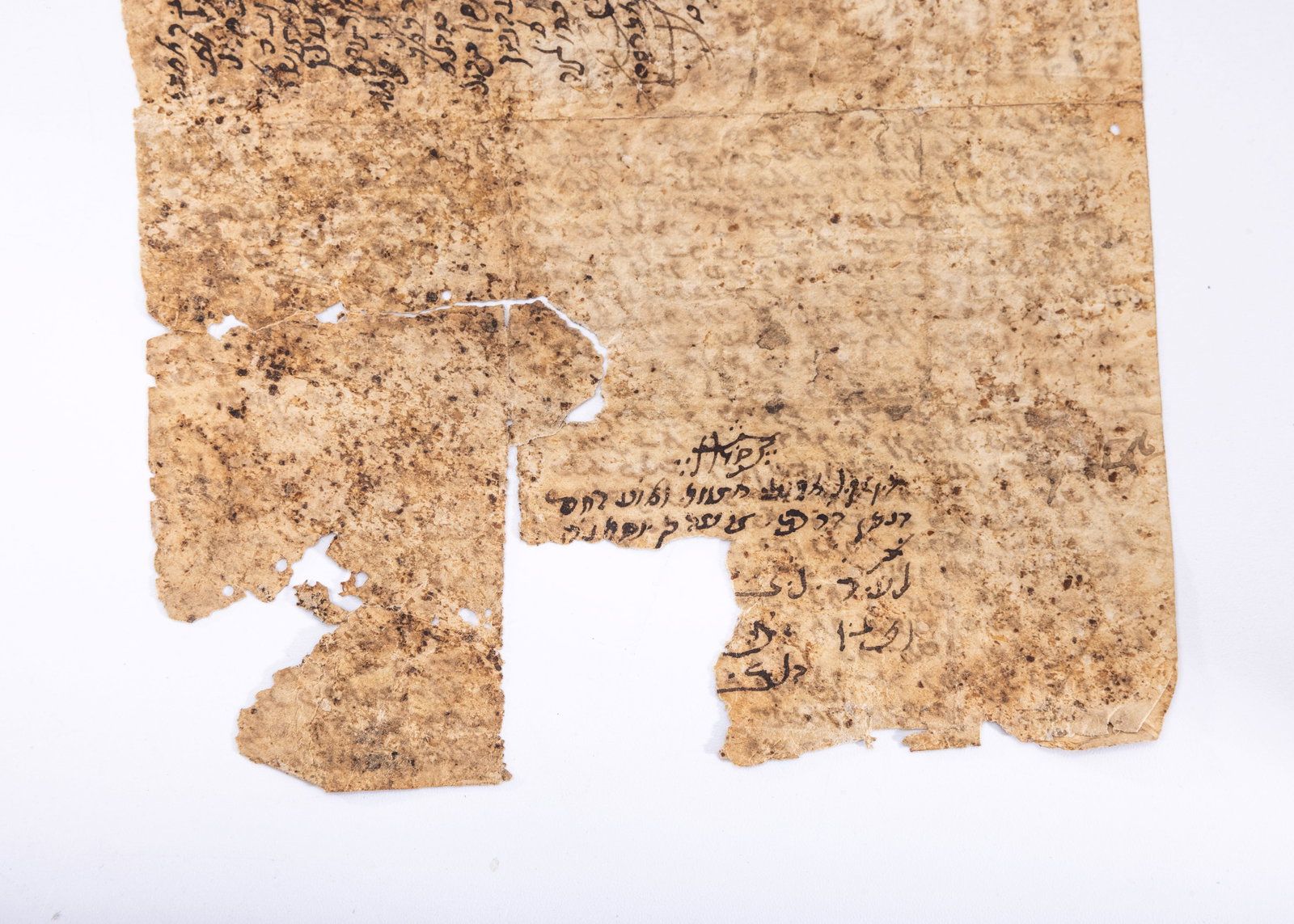 Morrocan Manuscript 1678 - 7
