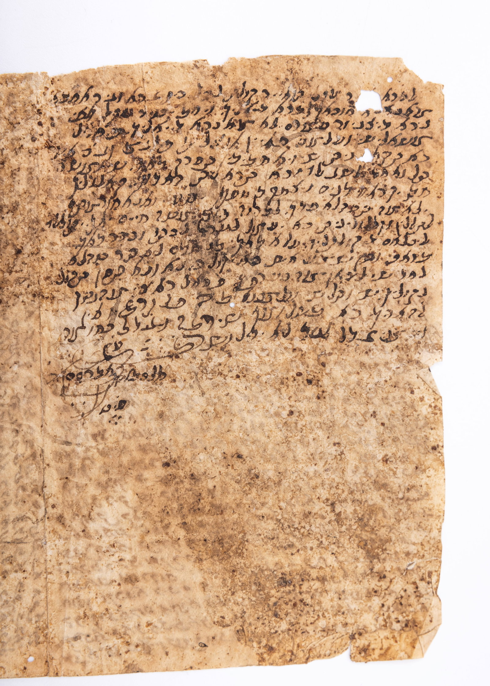 Morrocan Manuscript 1678 - 8