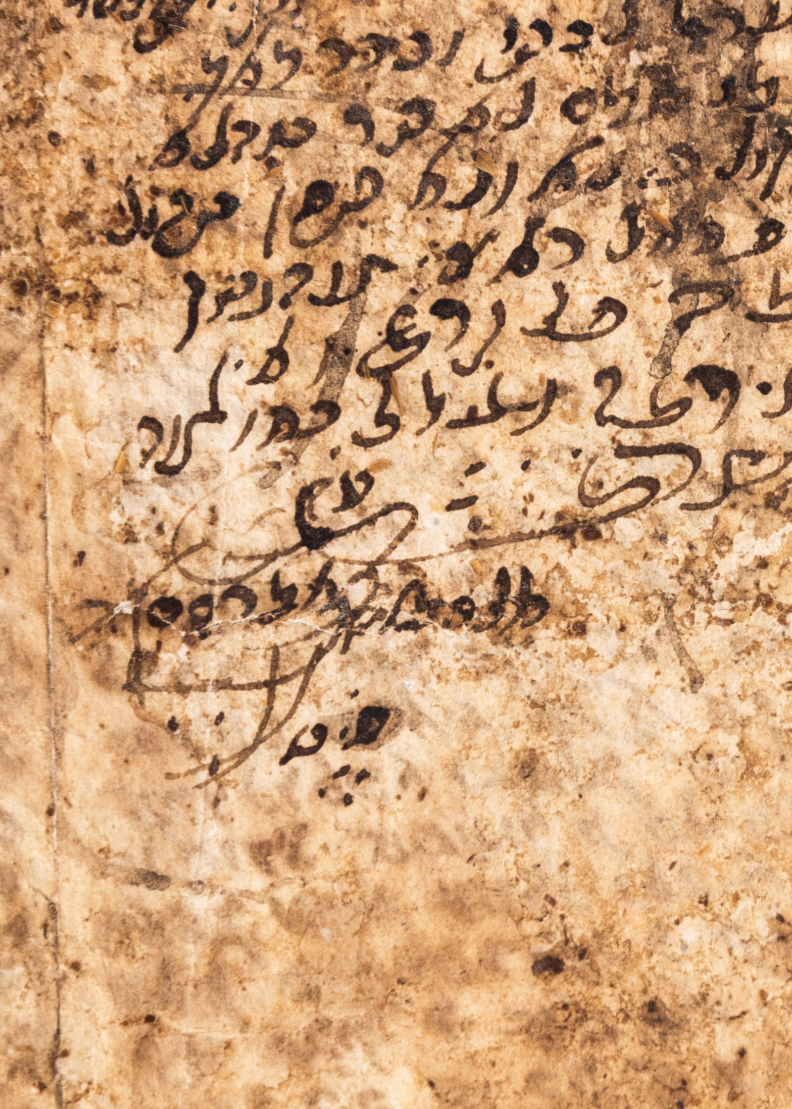 Morrocan Manuscript 1678 - 9