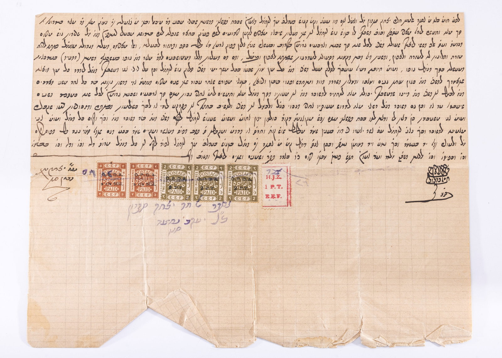 SHTAR YERUSHA, Ottoman Empire, 1922: Signed by R' Chaim Baalul, Yaakov Nechmad, Yitzchak Natran Hacohen