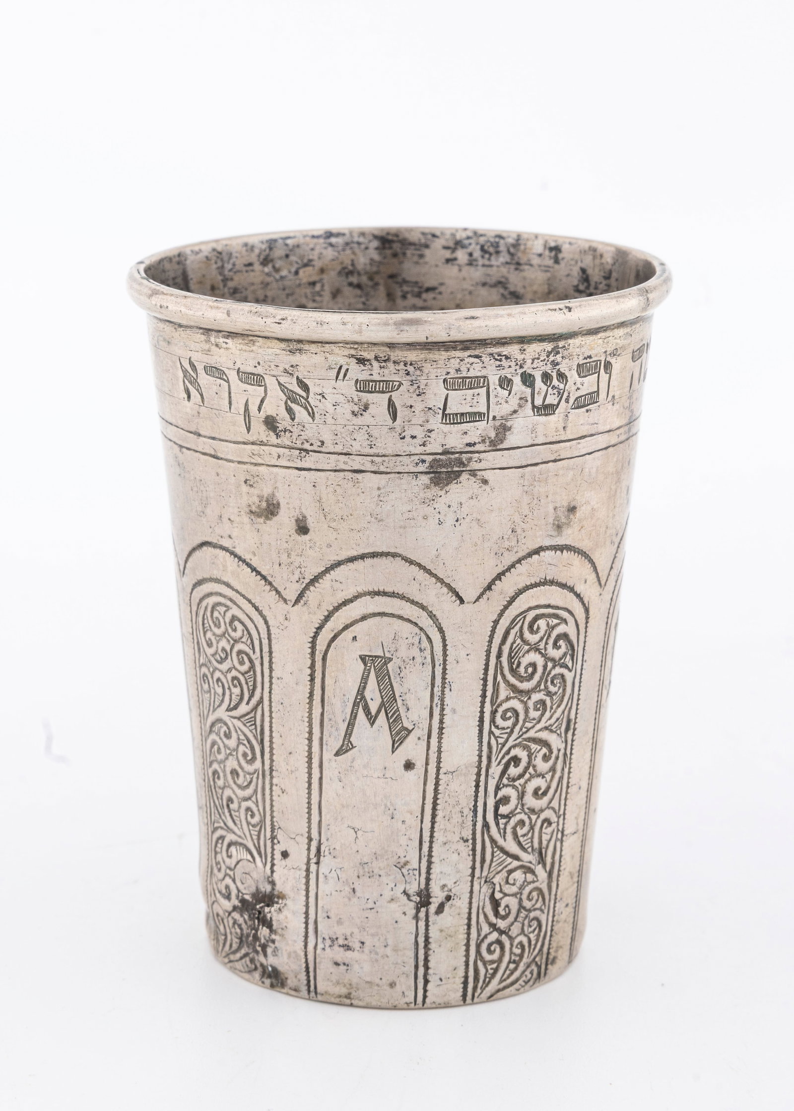ANTIQUE MOROCCAN SILVER KIDDUSH BEAKER. - 2
