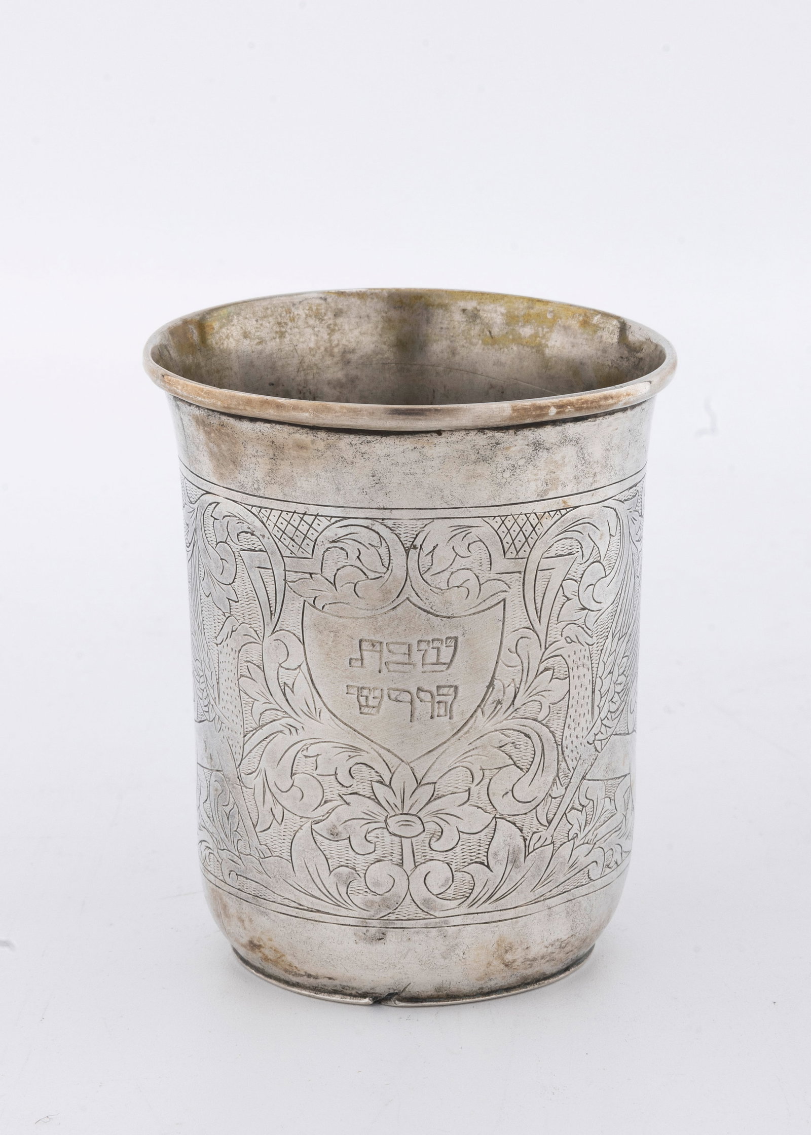 AN ANTIQUE SILVER KIDDUSH BEAKER. Poland, c. 1850 (1 of 4)