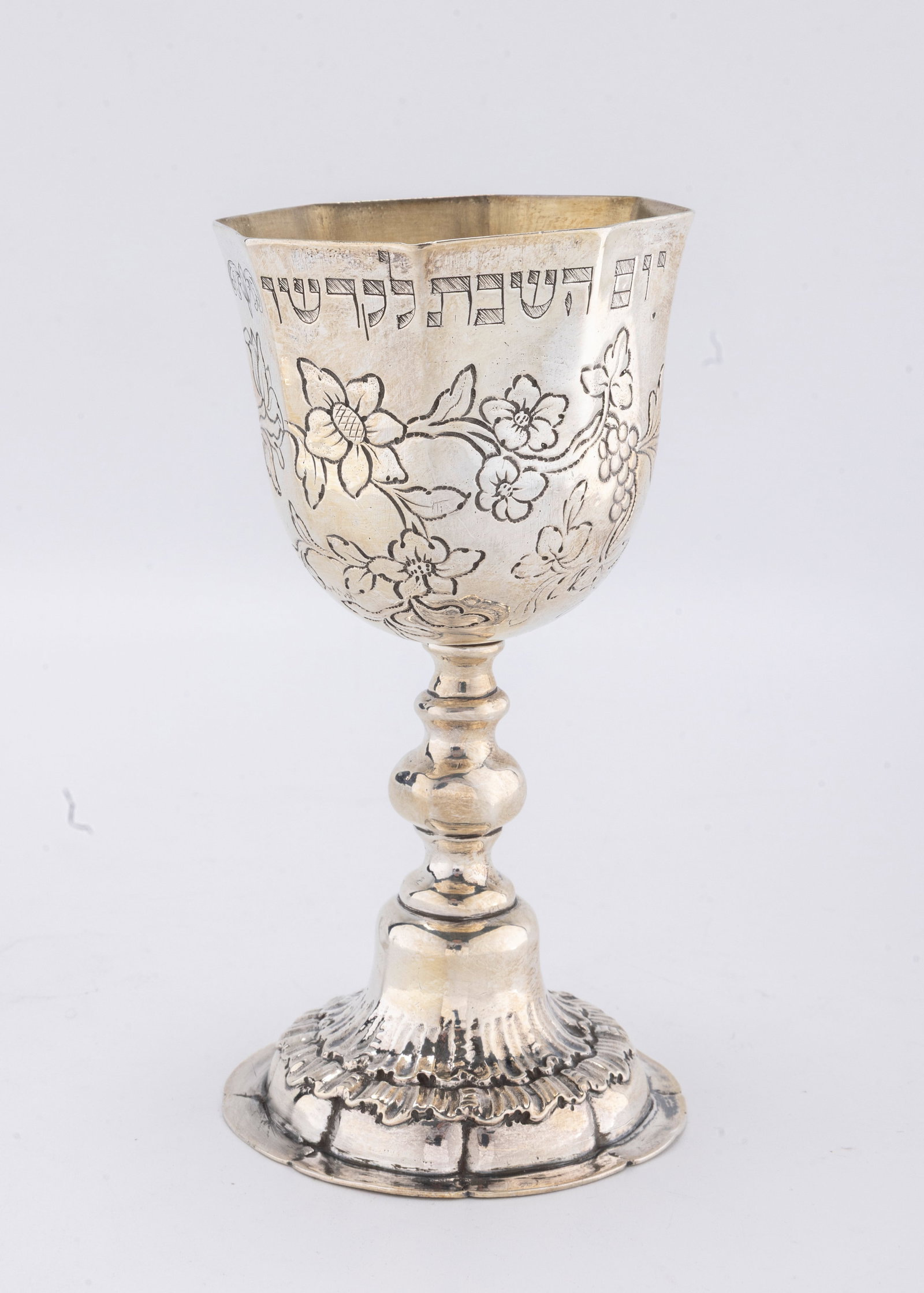 AN OCTAGONAL SILVER KIDDUSH GOBLET. Germany. (1 of 3)