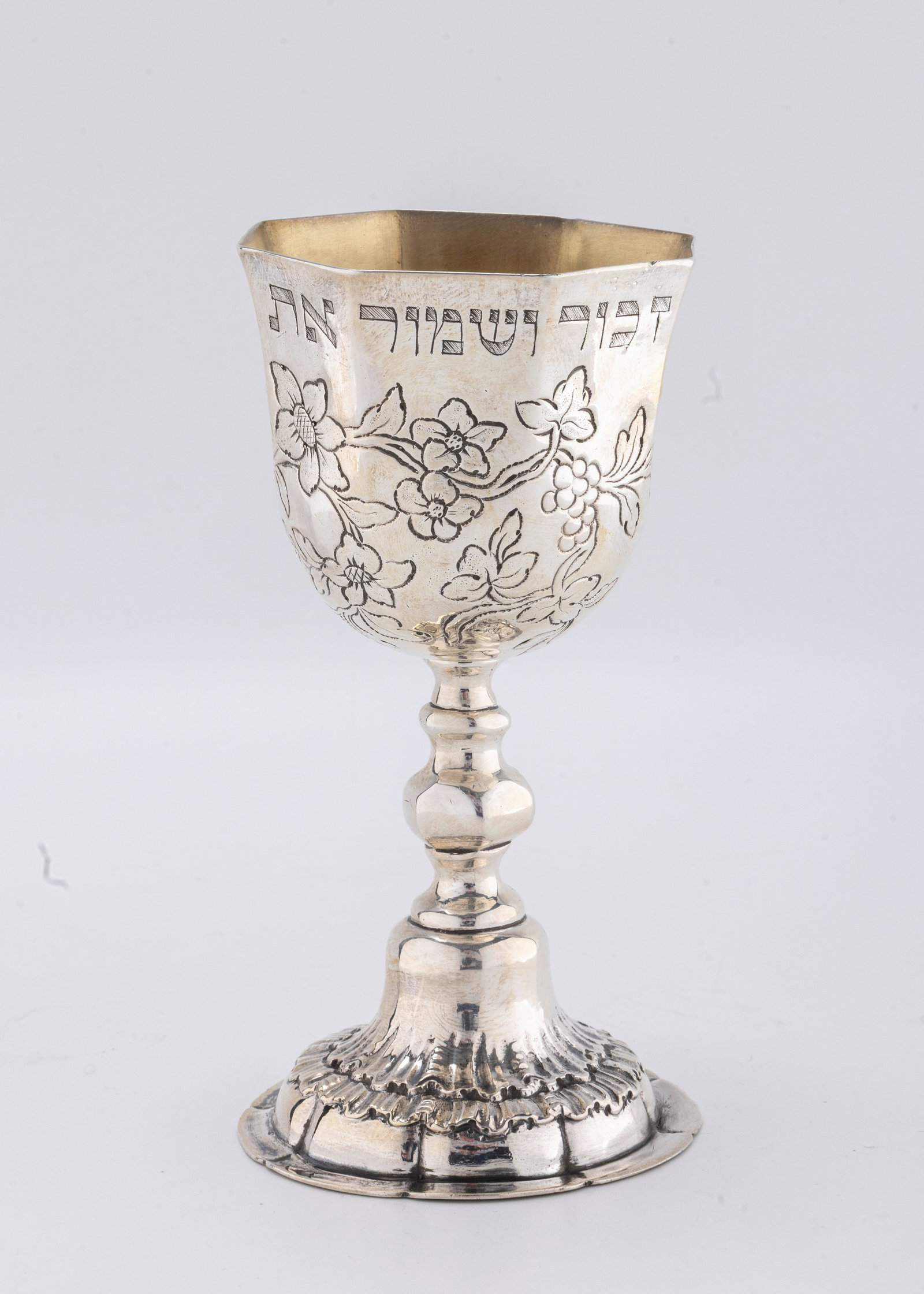 AN OCTAGONAL SILVER KIDDUSH GOBLET. Germany. - 2