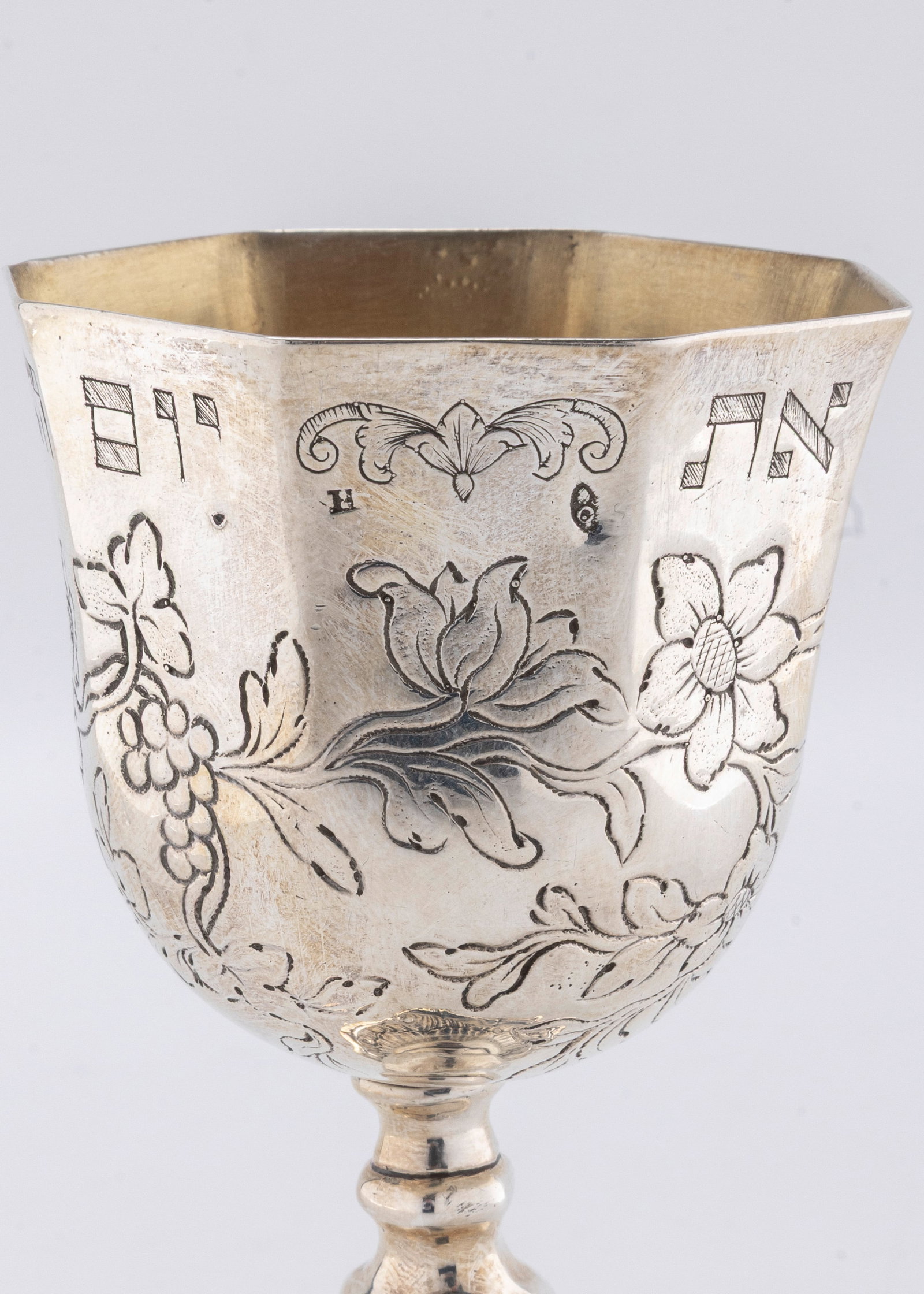 AN OCTAGONAL SILVER KIDDUSH GOBLET. Germany. - 3