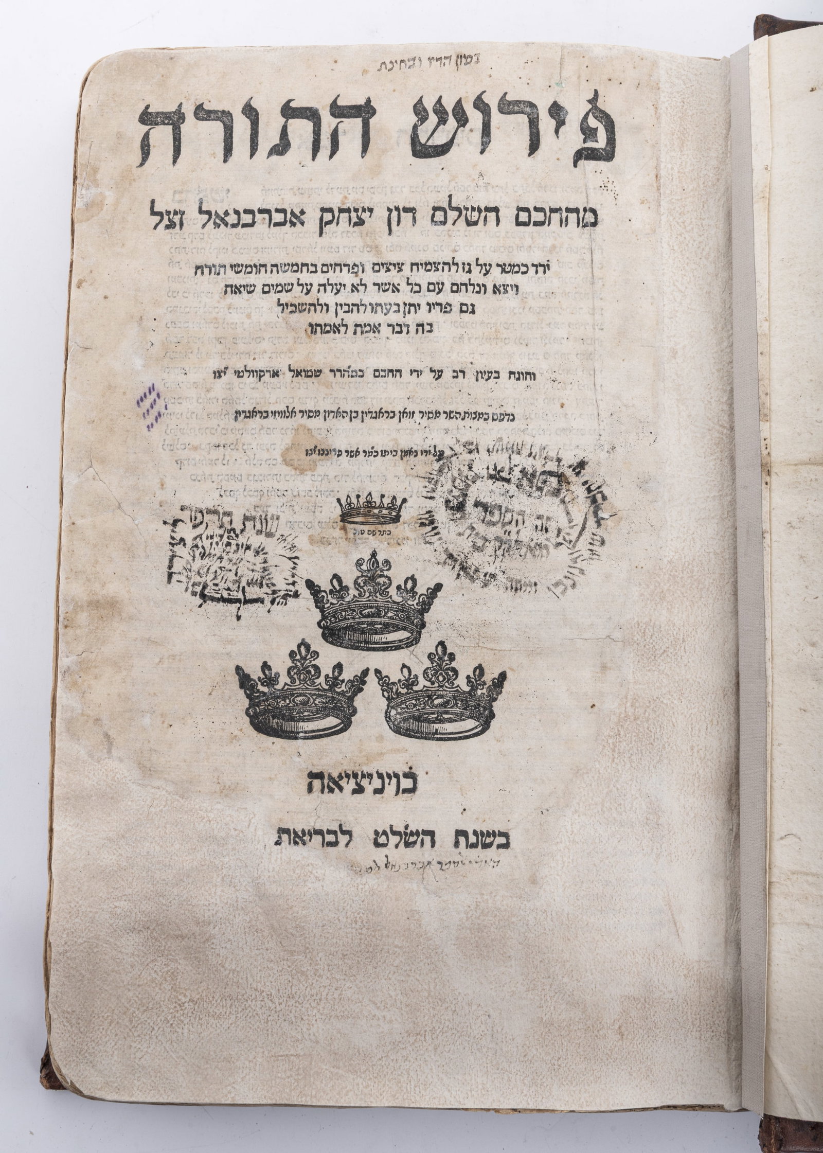PEIRUSH AL HATORAH. Don Abarbanel. First edition, Venice, 1584 (1 of 3)