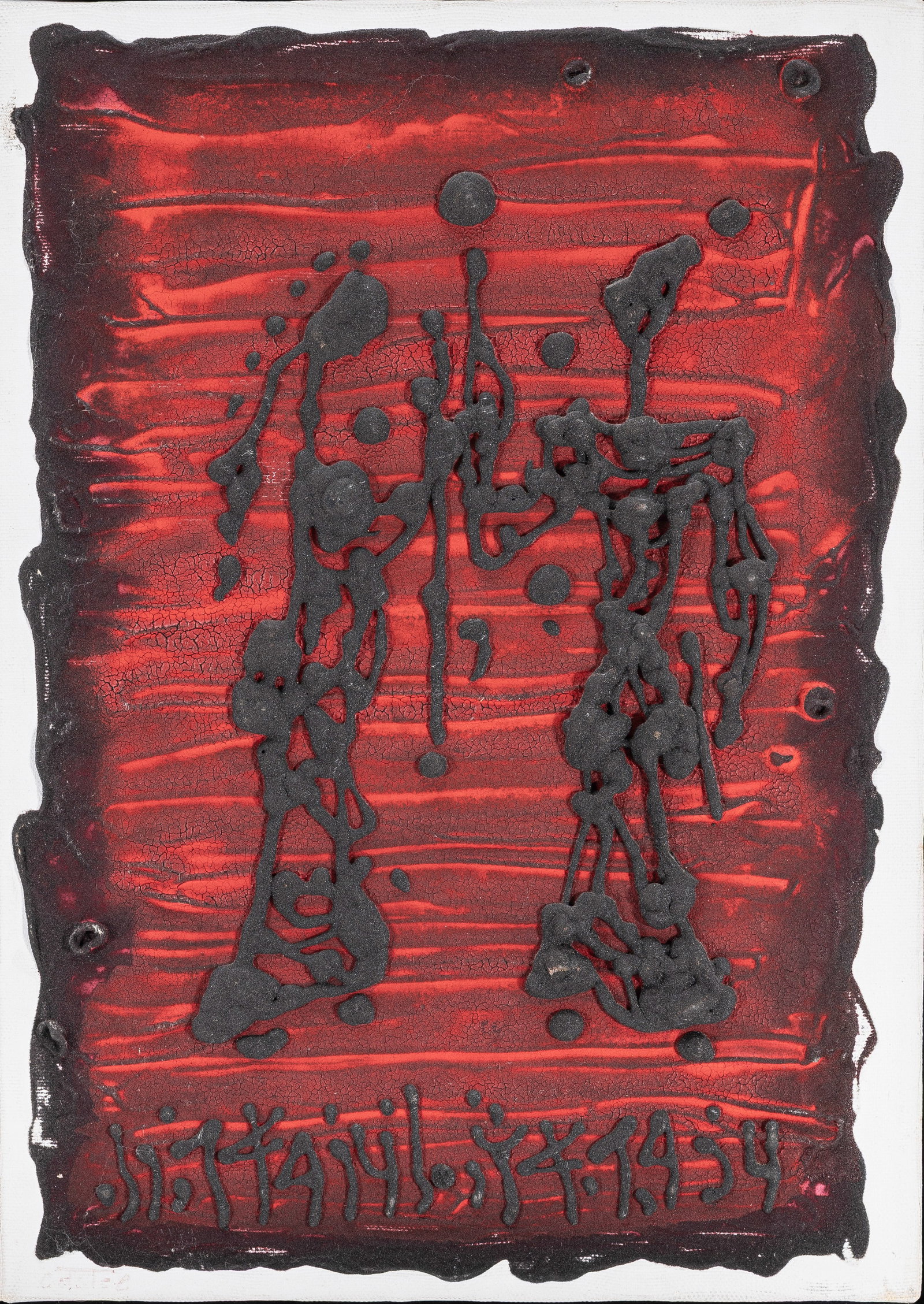 MOSHE CASTEL (Israel, 1901 - 1991) Red basalt and oil on canvas.: King David and Batsheva. Accompanied by the original certificate of authenticy from Engel Galleries in Jerusalem.