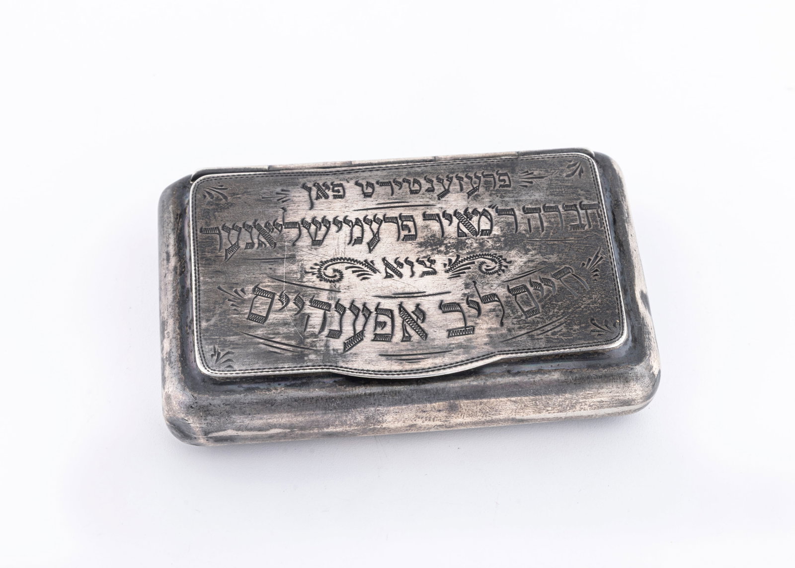 A RARE AMERICAN STERLING SILVER SNUFF BOX FROM THE CHEVRAH RABBI MIER PARMISHLANER. c. 1910. (1 of 3)