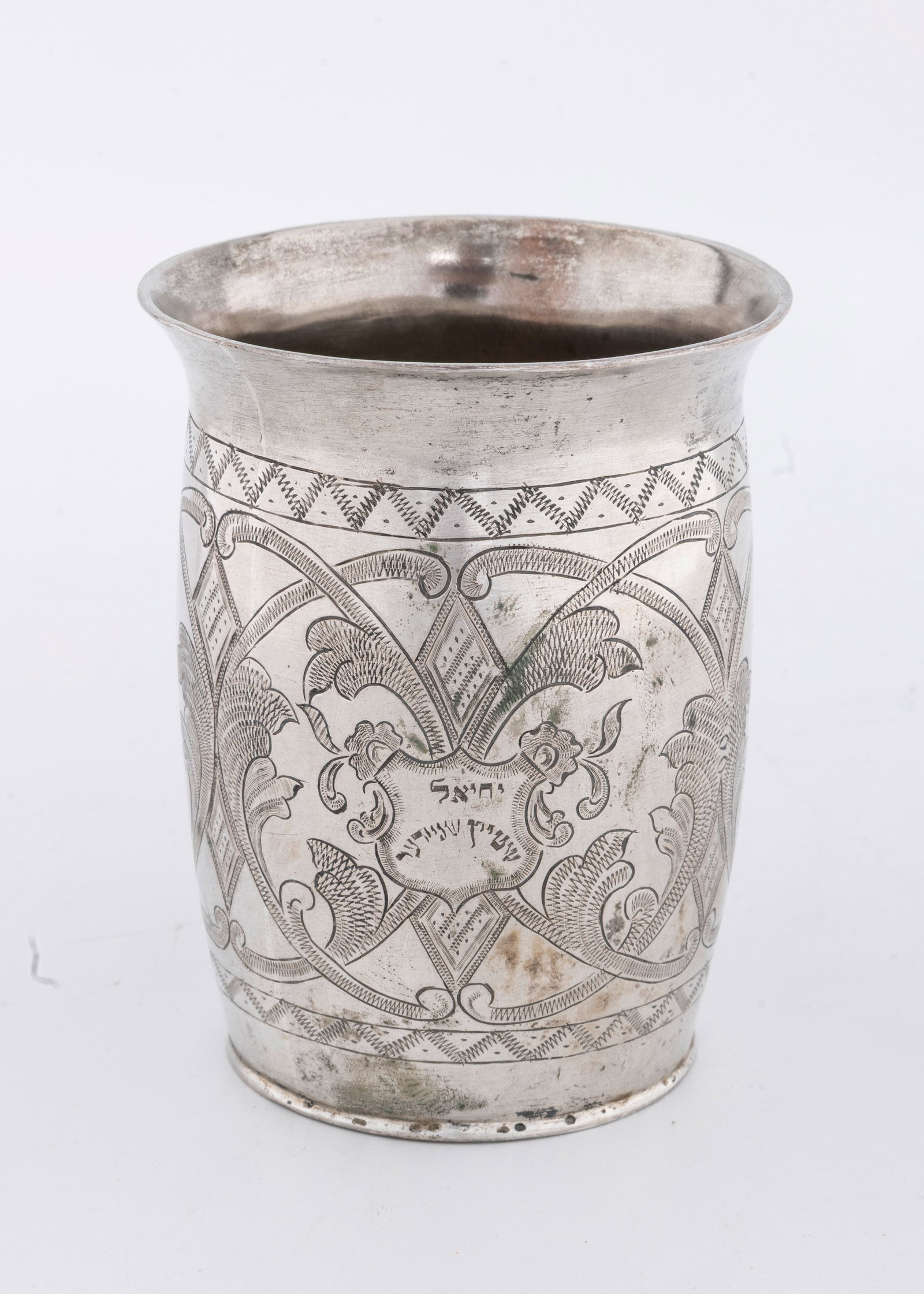 A LARGE SILVER KIDDUSH CUP. Poland, c. 1820 (1 of 3)