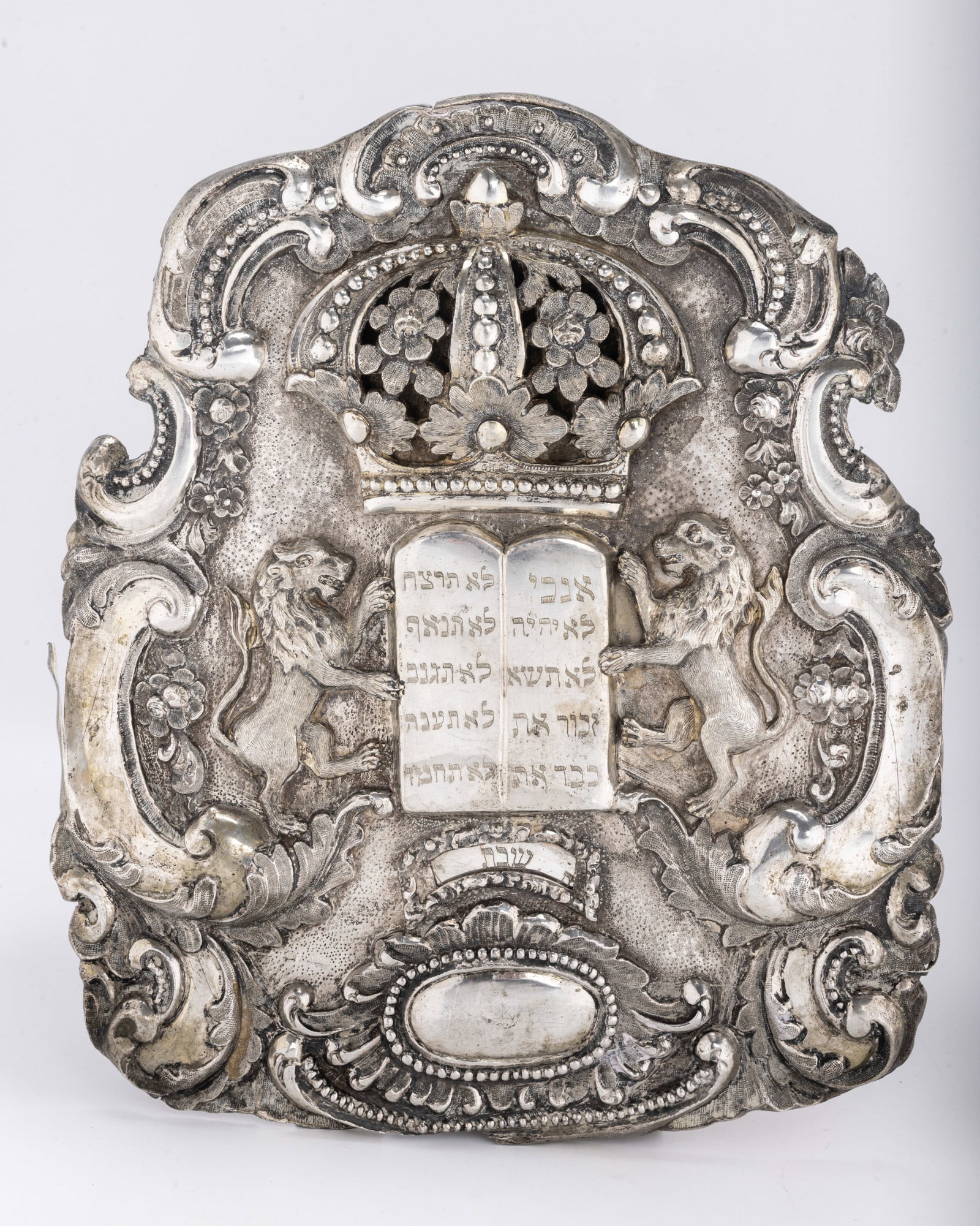 A LARGE SILVER TORAH SHIELD. Poland, c. 1860 (1 of 3)