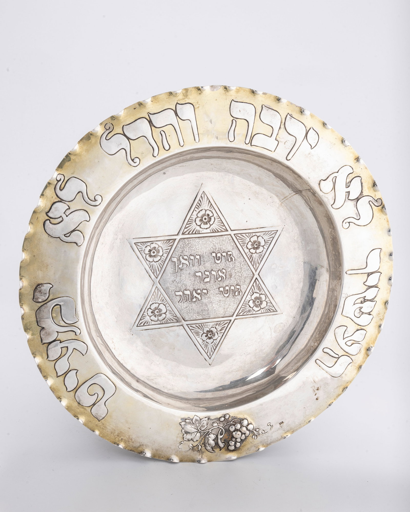 A SILVER HAVDALLAH PLATE. Germany, c. 1900: With crimped edges. The interior chased with a Star of David wishing everyone a good week and a good year. 