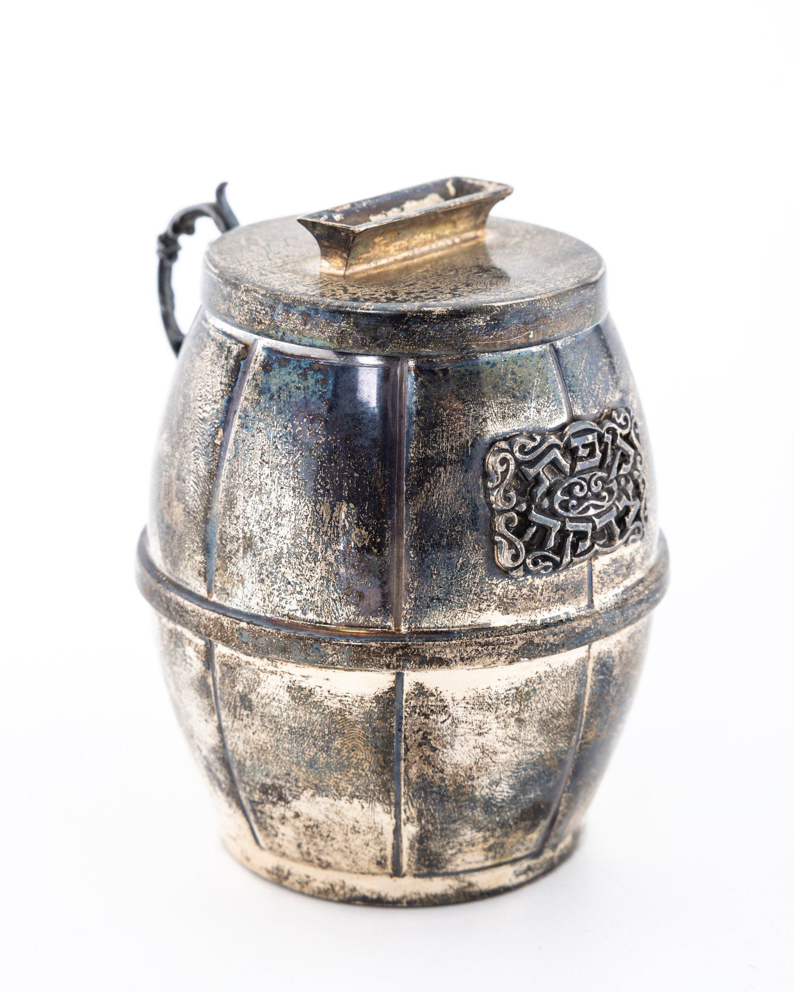 A STERLING SILVER CHARITY CONTAINER. Probably Israel, c. 2000: Barrel form with handle. With a plaque indicating Kupat Tzedakah. 126.8 grams and 4" tall.