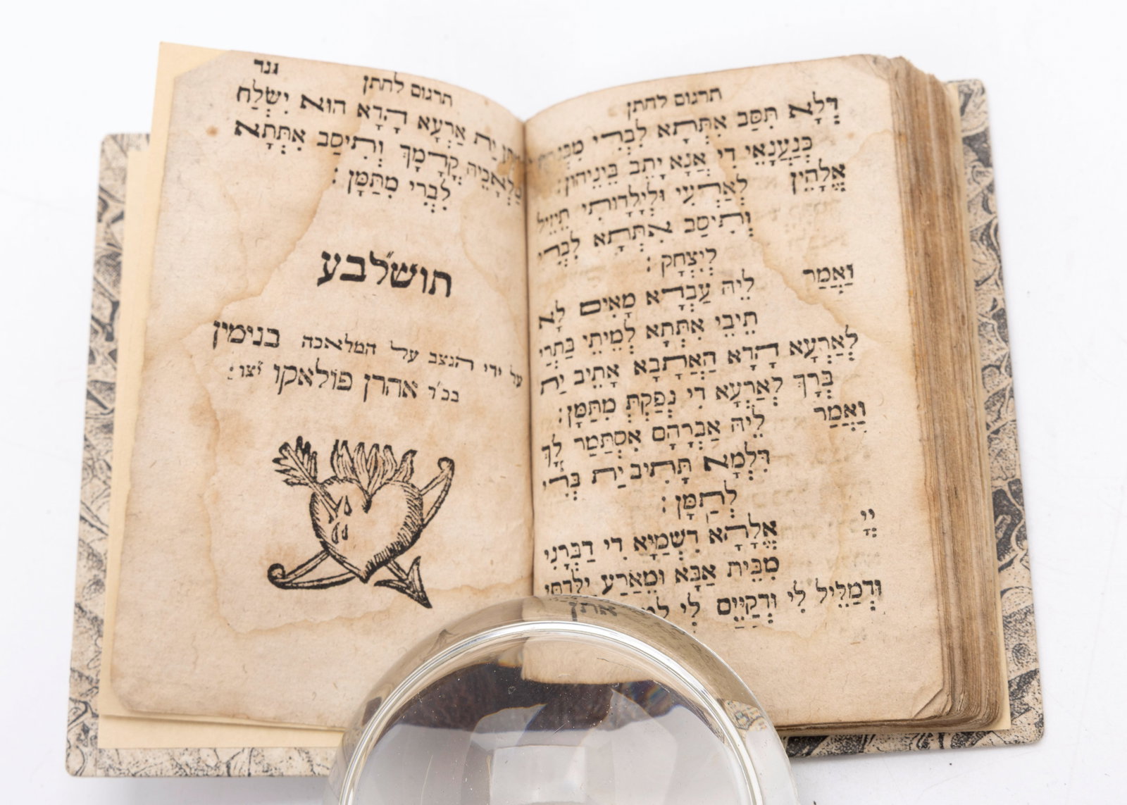 SEFER PARSHIOT. Venice, 1737 - 2