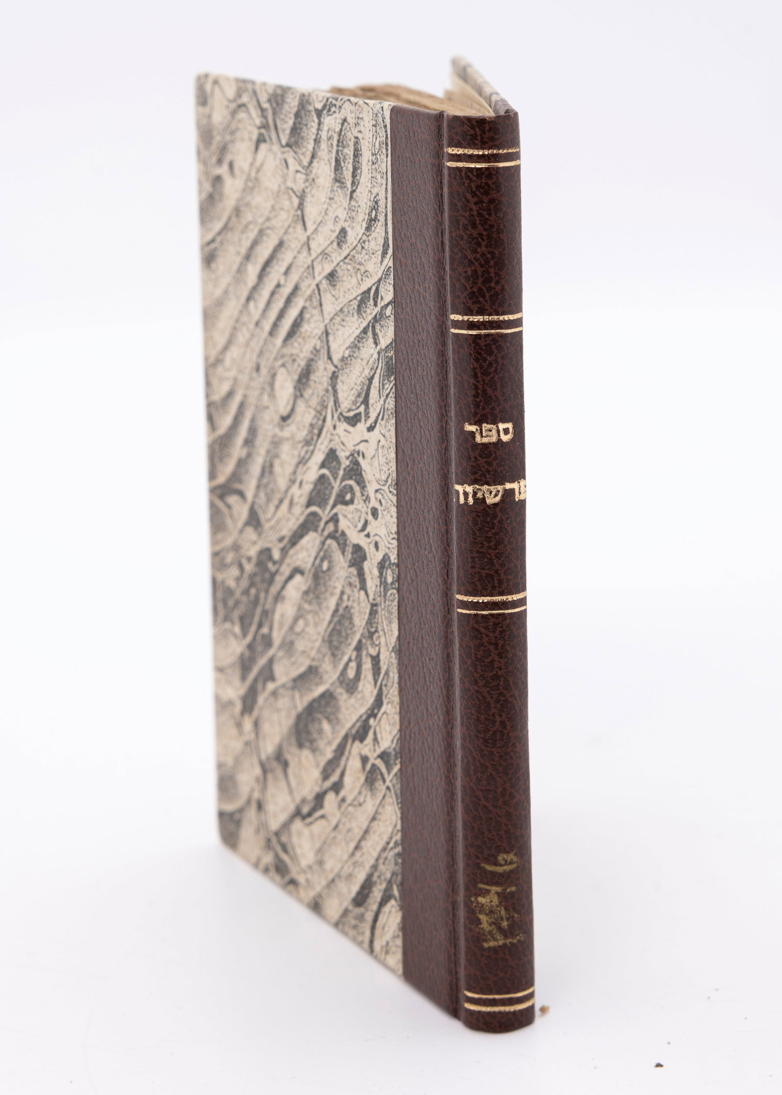 SEFER PARSHIOT. Venice, 1737 - 3