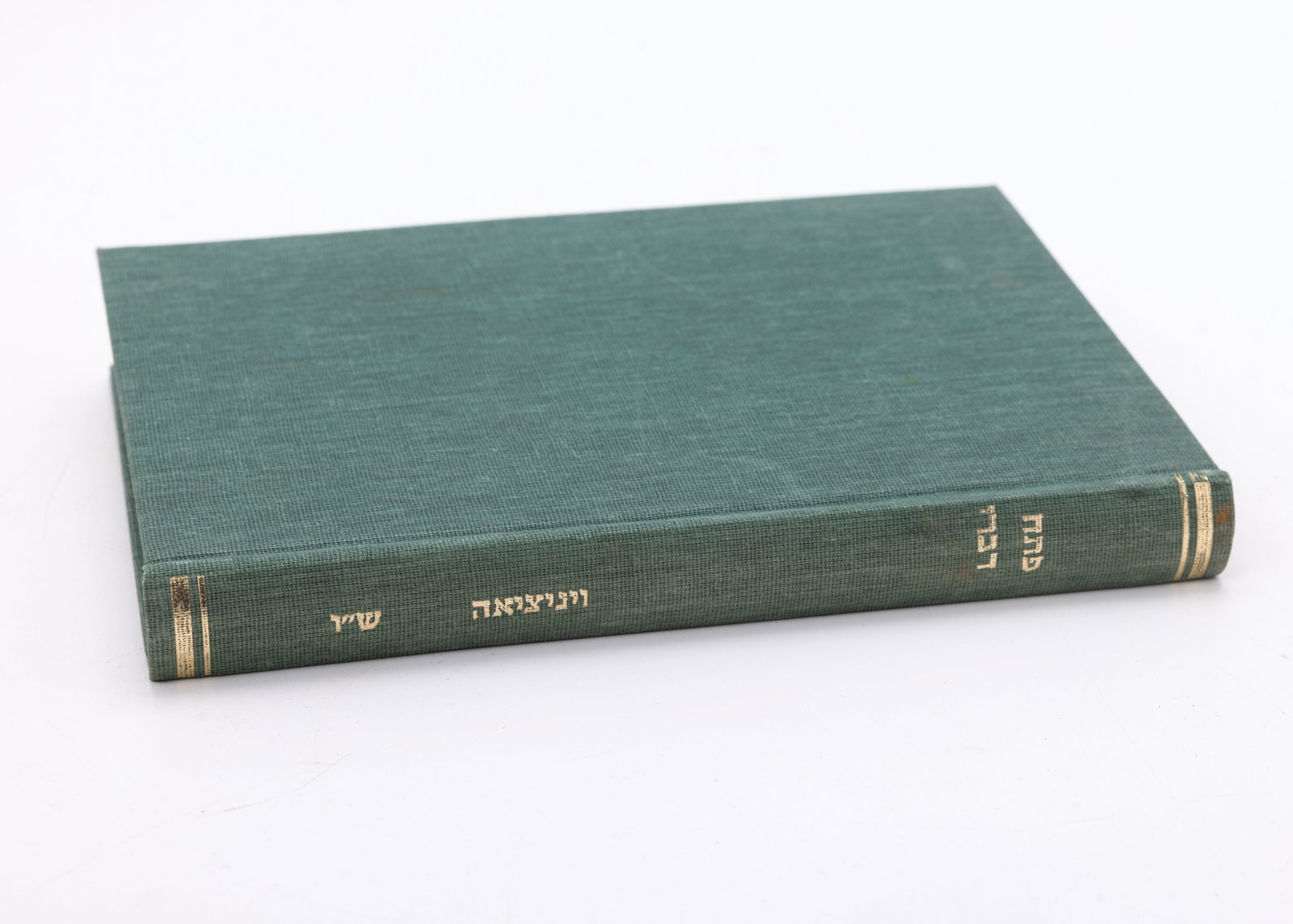 SEFER PETACH DEVARAI. VENICE, 1546 - 3