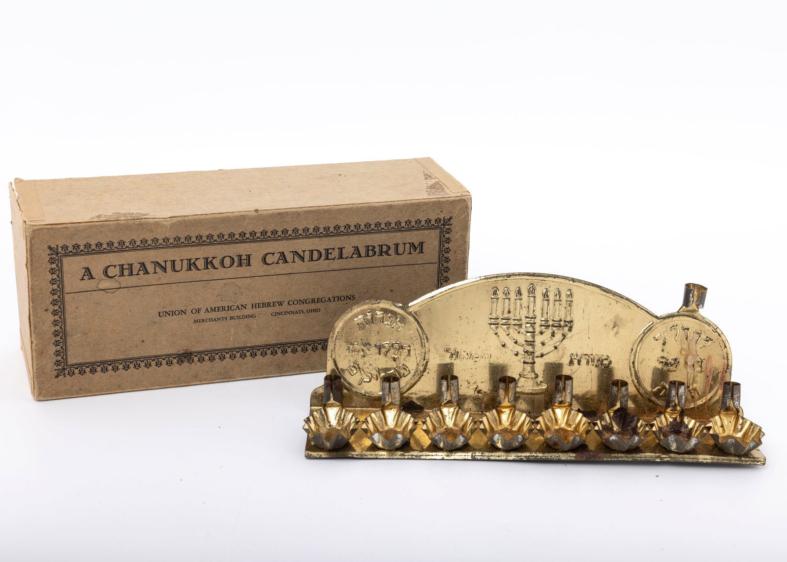 A CHANUKKOH CANDELABRUM. United States, c. 1920.: Issued by the Union of American Hebrew Congregations. Cincinatti, Ohio. Tin.