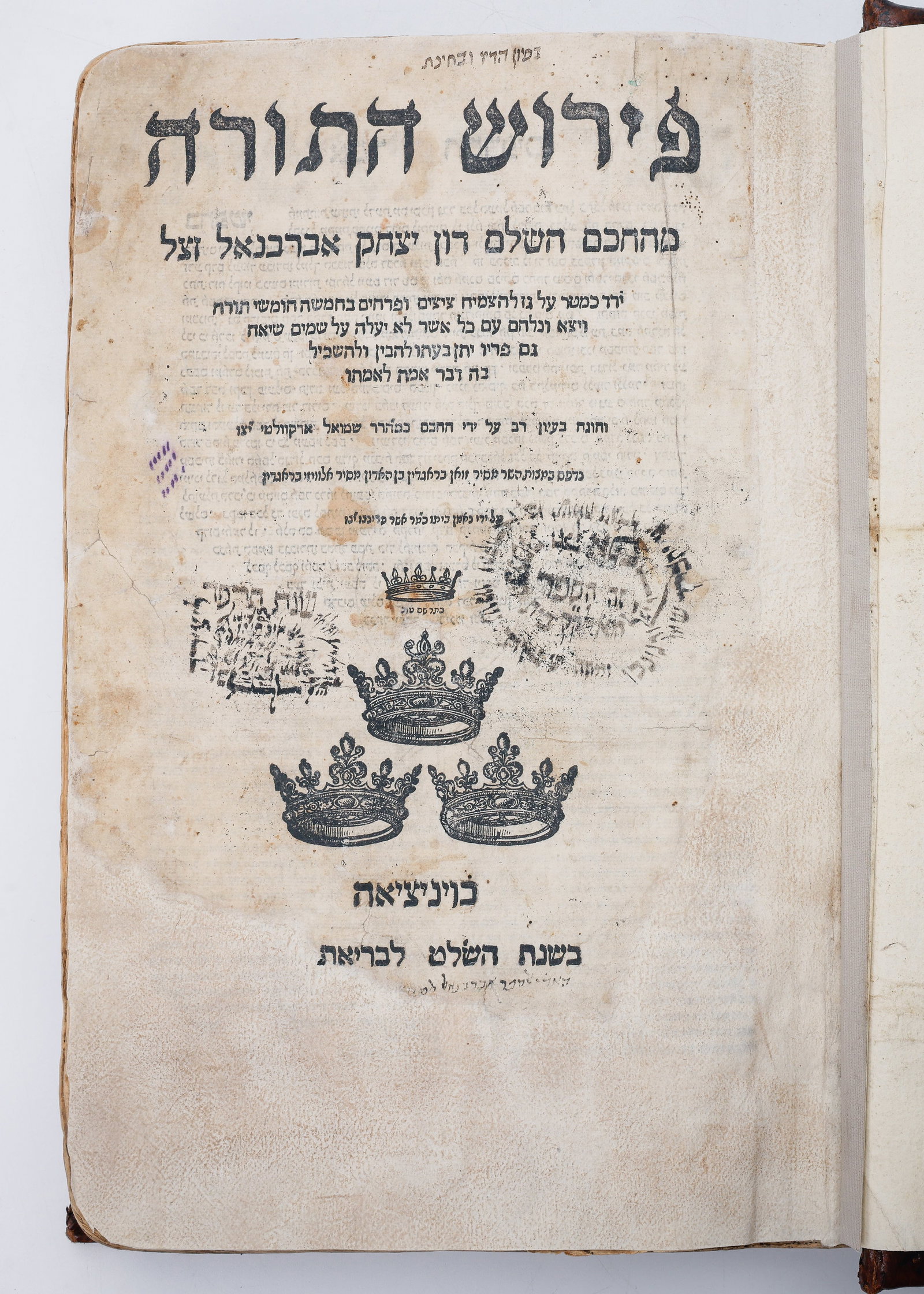 PEIRUSH AL HATORAH. Don Abarbanel. First edition, Venice, 1584 (1 of 1)