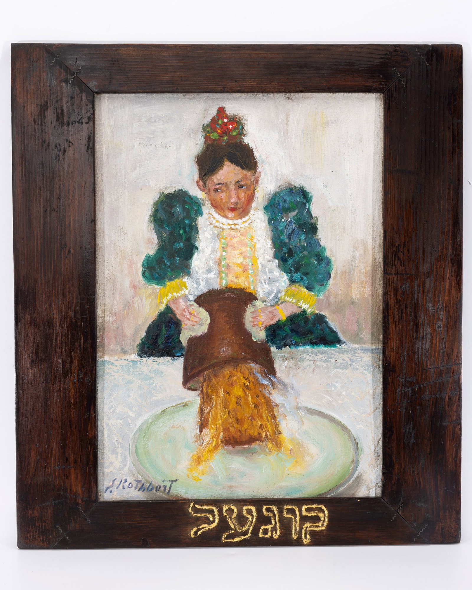 SAMUEL ROTHBORT (American, 1882-1971): Oil on board with a hand made frame by Rothbord. Rothbort began sculpting at an early age, making animals from bread dough in his mother’s kitchen. He immigrated to New York in 1904 and took a