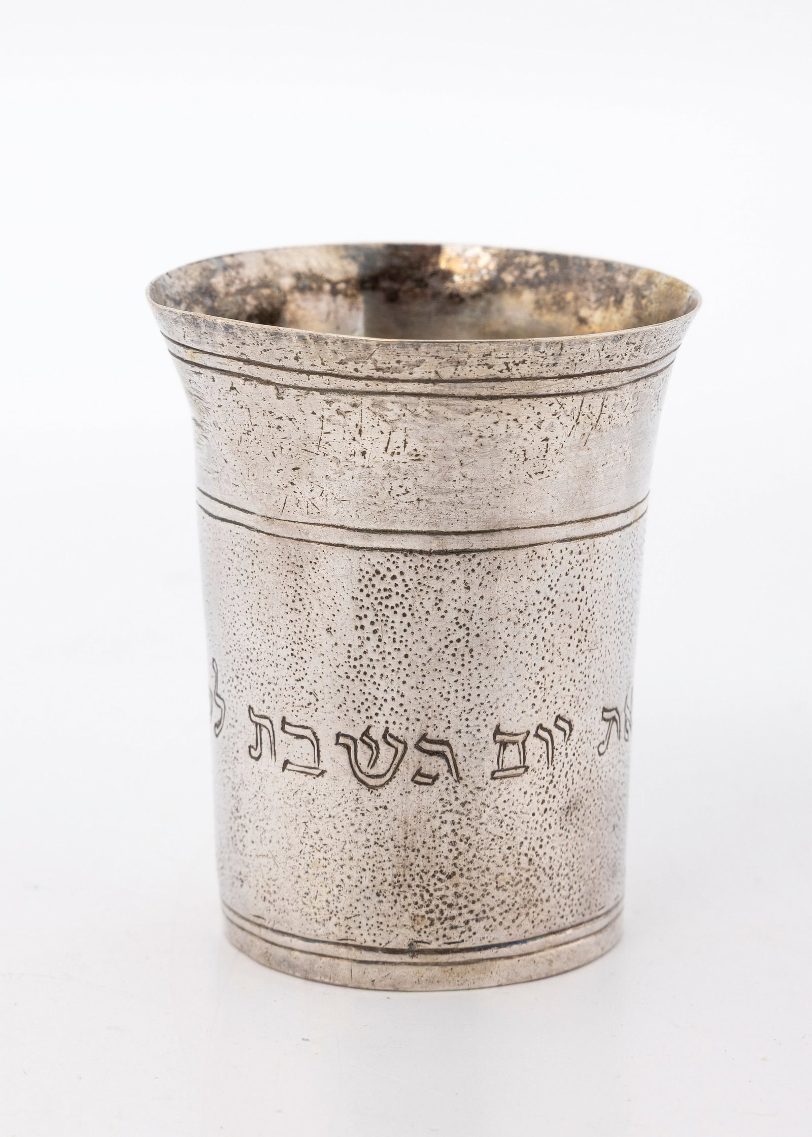 AN EARLY SILVER KIDDUSH CUP. Probably Germany, c. 1830 (1 of 4)