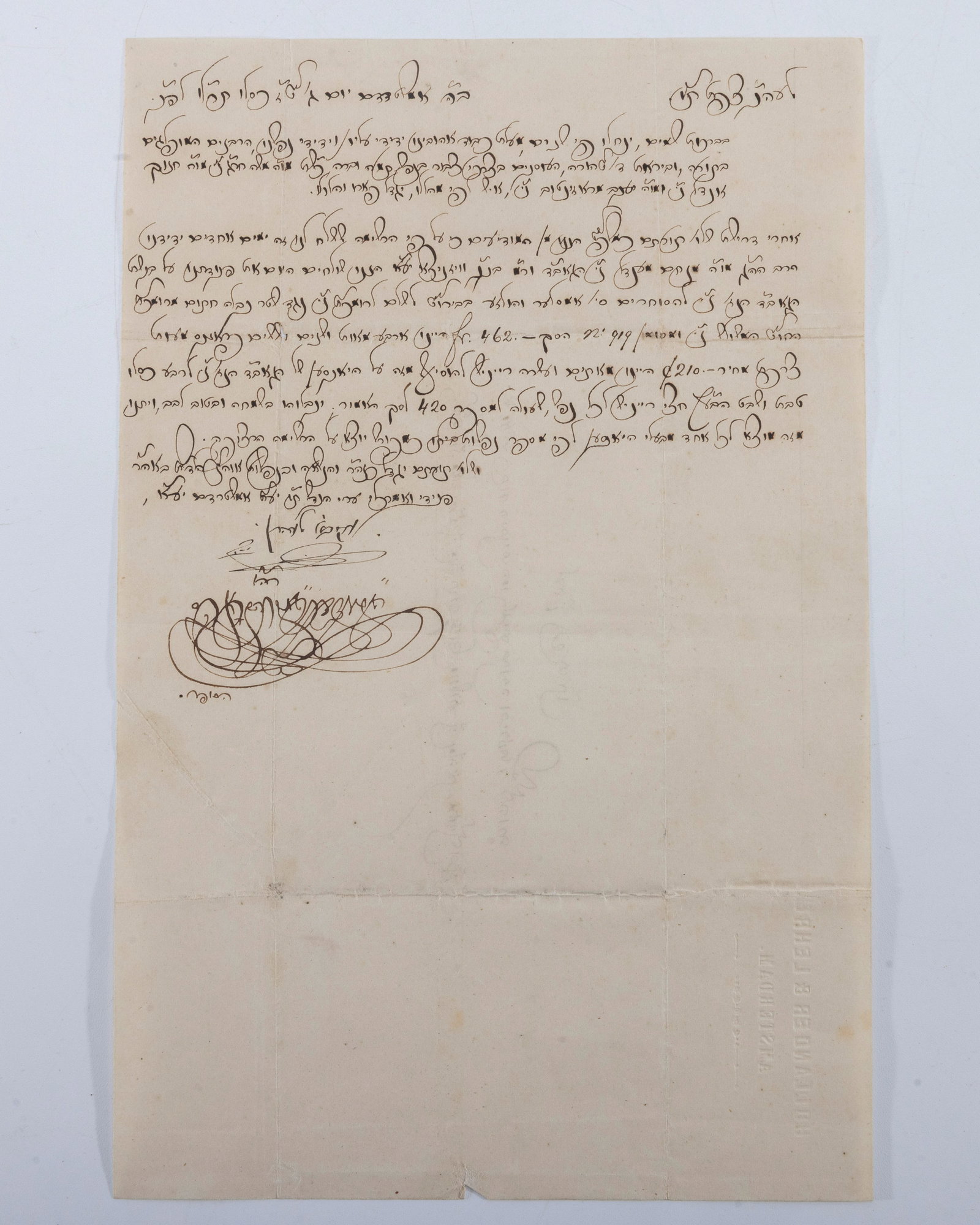 A LETTER THE GVIR R' AKIVA LAHREN, 1876: Rabbi Akiva Lahren was one of the big Gvirs and Askanim that helped with the yishuvim of Erets Yisroel. He was a banker from Amsterdam.