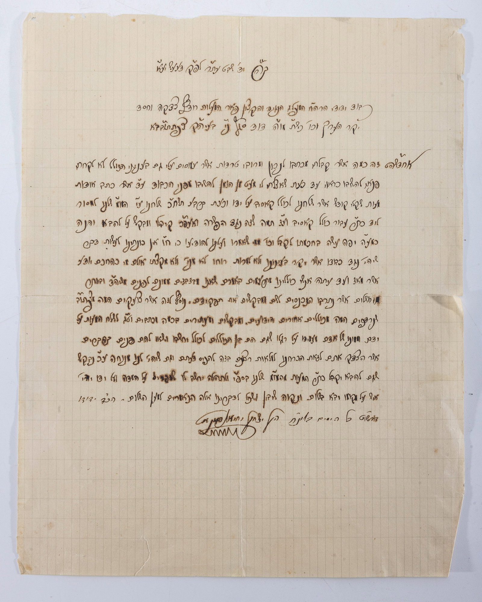 A LETTER FROM THE ADMOR YITZCHAK YECHIEL PANET. ROV OF DEYZH: Written to Dovid Siegel in Safed, in 1910 raising funds