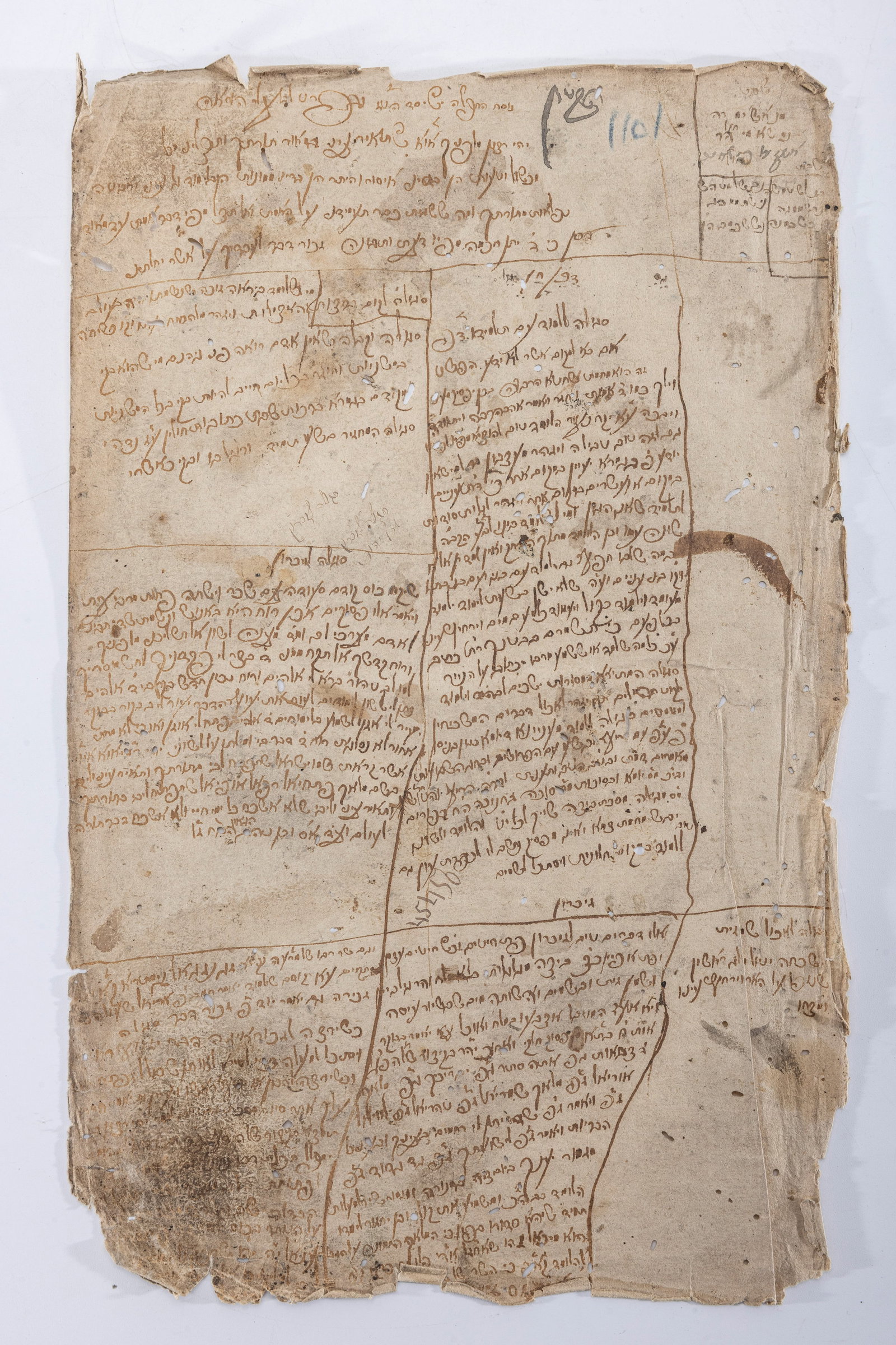 A PAGE OF NOTES/SEGULOT: Present is a segula for memory and other prayers and bikashot to learn with your students, Written on note page of an unknown sefer