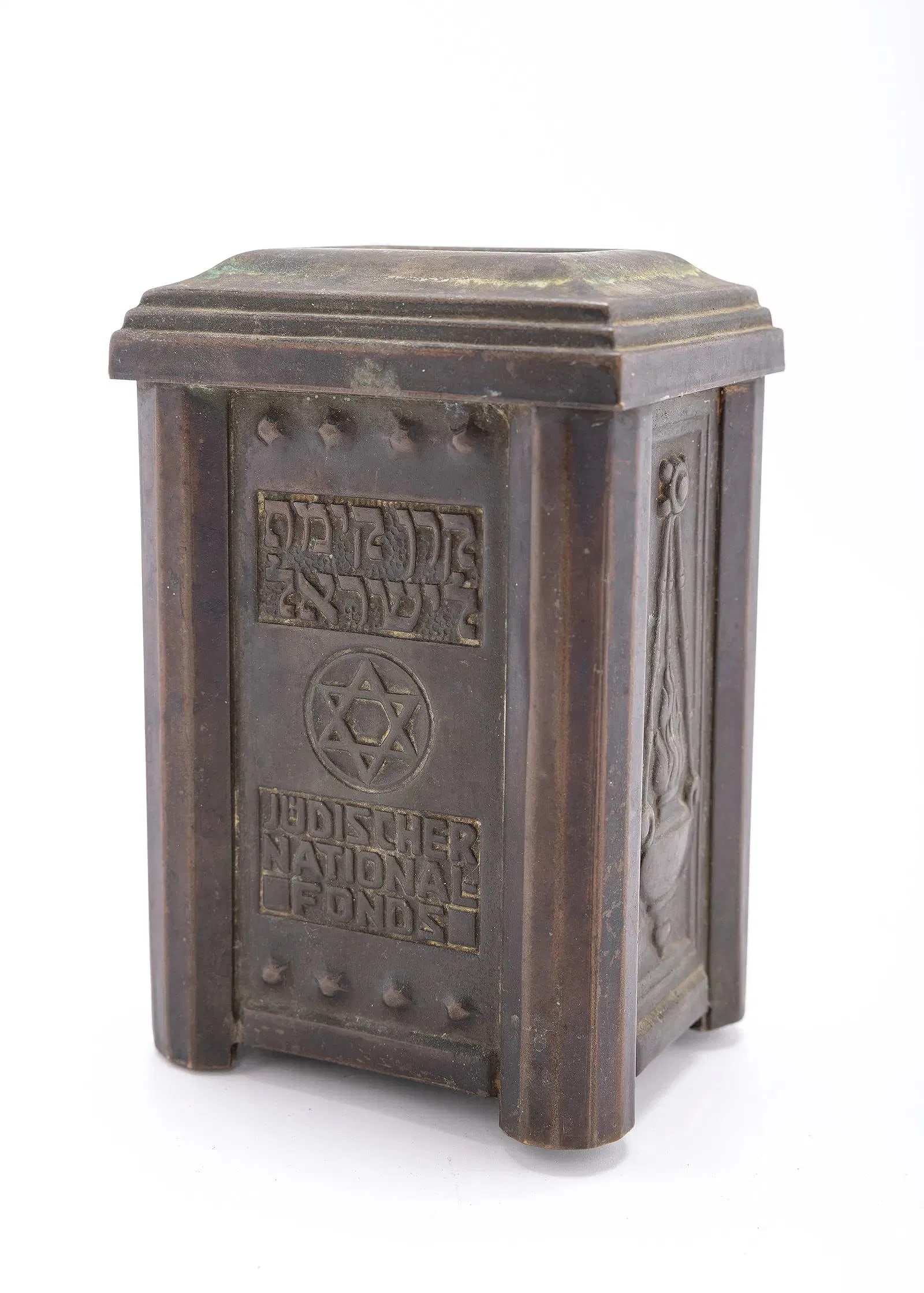 AN EXTREMELY RARE BRASS JEWISH NATIONAL FUND CHARITY BOX BY LEOPOLD FLEISHHACKER (1882- 1945).: Germany, Marked on bottom: "Entwurf". Leop. Fleischhacker Ausf: Homann-Werke. Vohwinkel”, with serial number: A 10 423. 5.9” tall. Leopold Fleischhacker (b. 1882, Hessen, Germany, d. 1946 