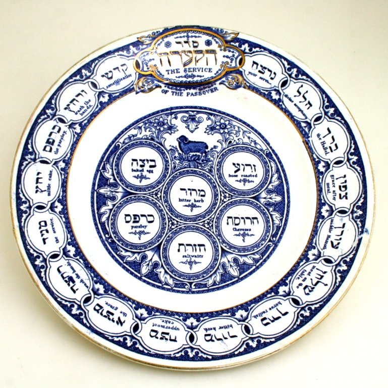 A CERAMIC SEDER PLATE BY TEPPER. London, c. 1920. Impri: A CERAMIC SEDER PLATE BY TEPPER. London, c. 1920. Imprinted with Passover related references. 10” wide.